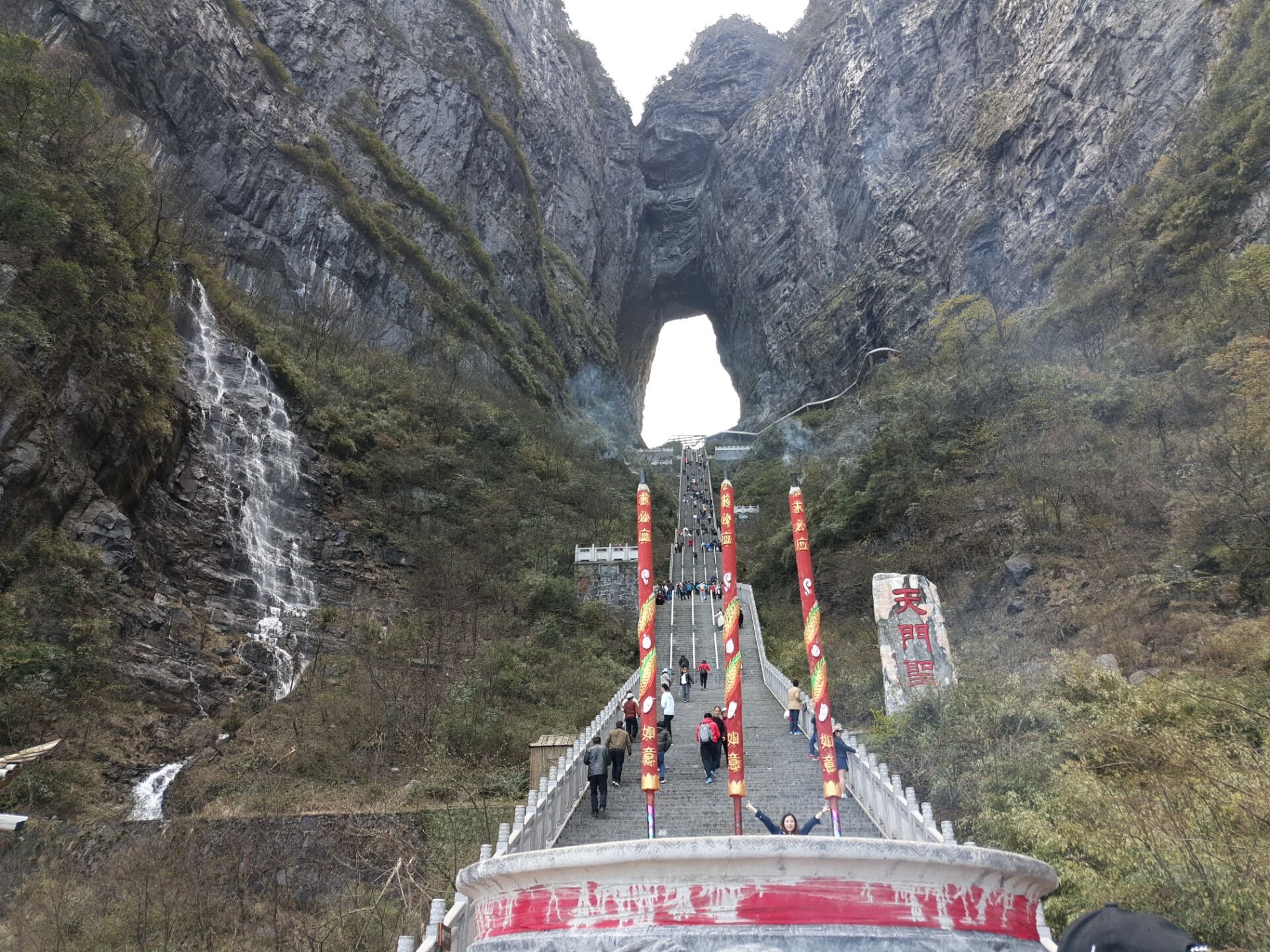 Private Full-Day Tianmen Mountain Tour with Cable Car