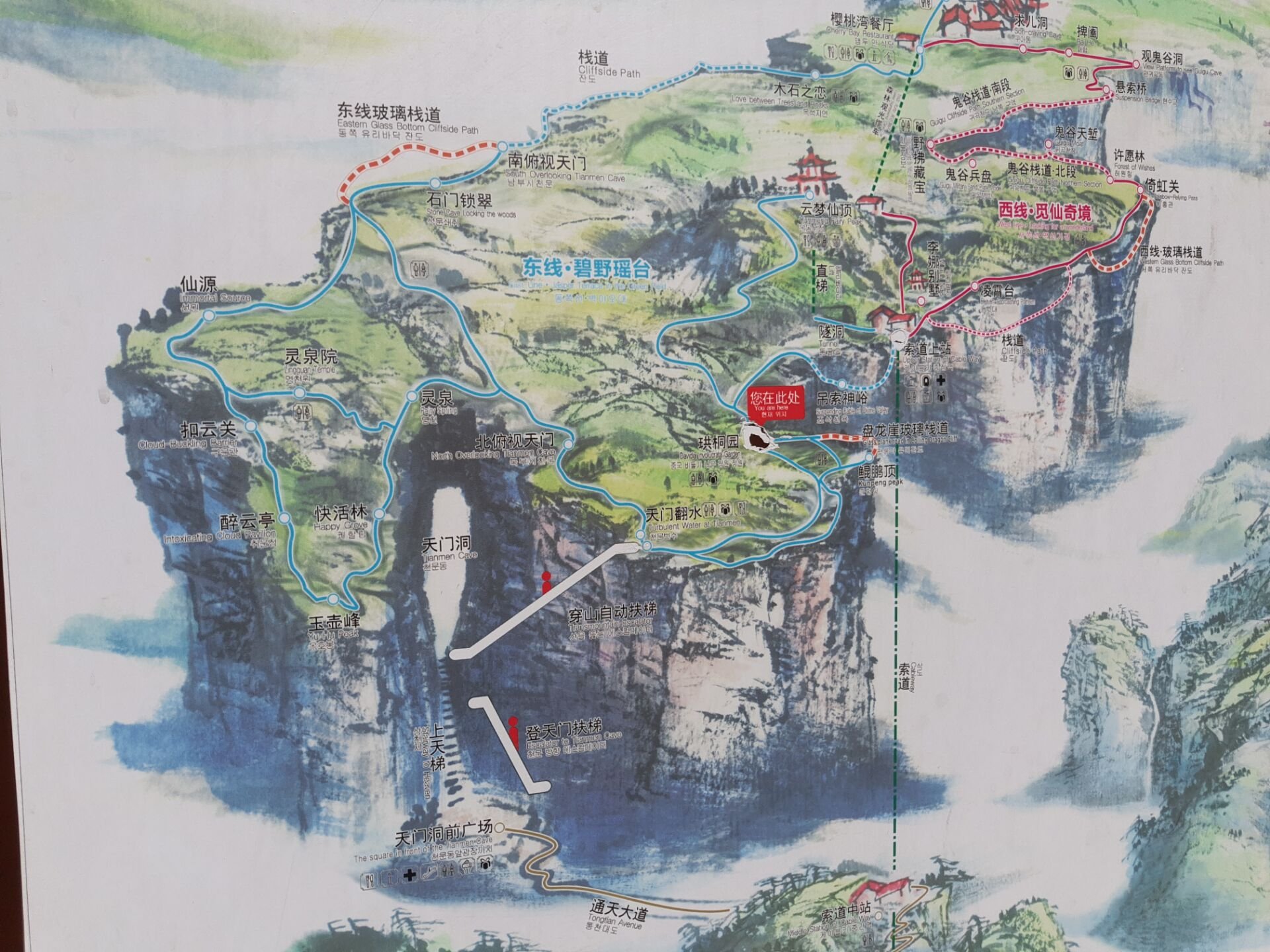 Private Full-Day Tianmen Mountain Tour with Cable Car