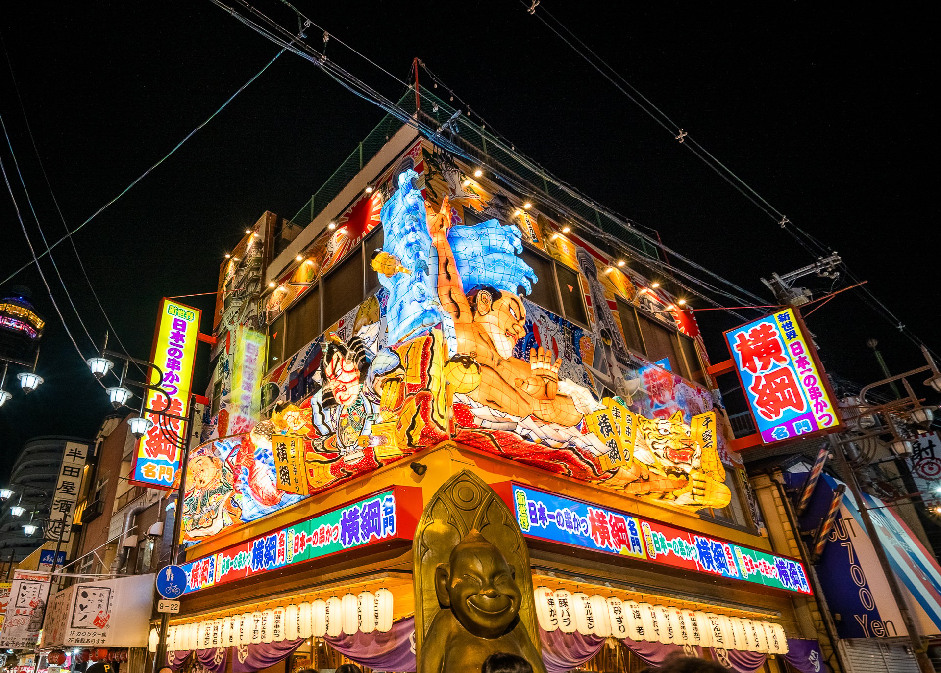 Hidden Osaka - Yukaku Red Light Tour & Culinary Adventure