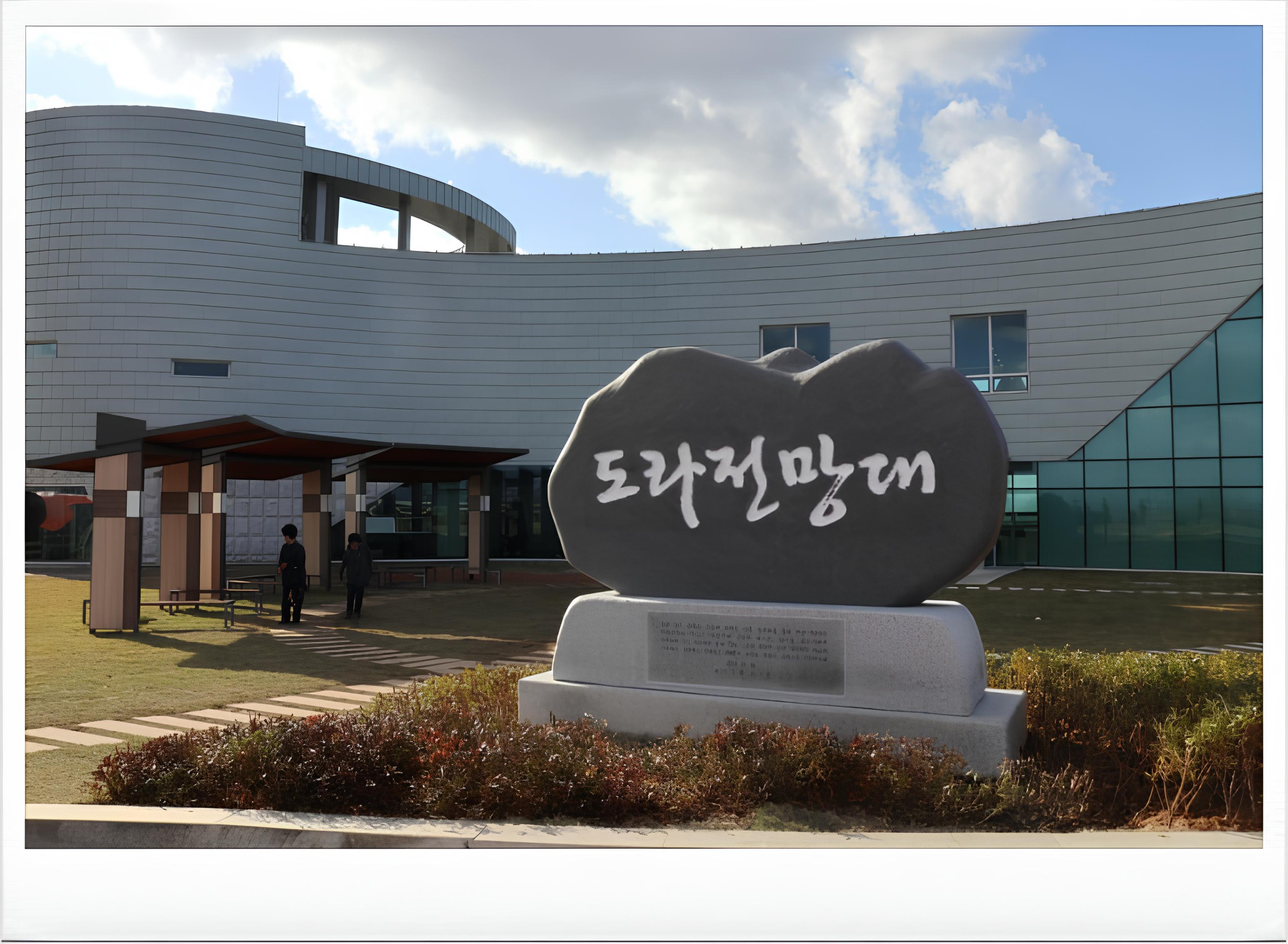 DMZ Small-Group Half-Day Tour with JSA Stories & NK Defector Q&A