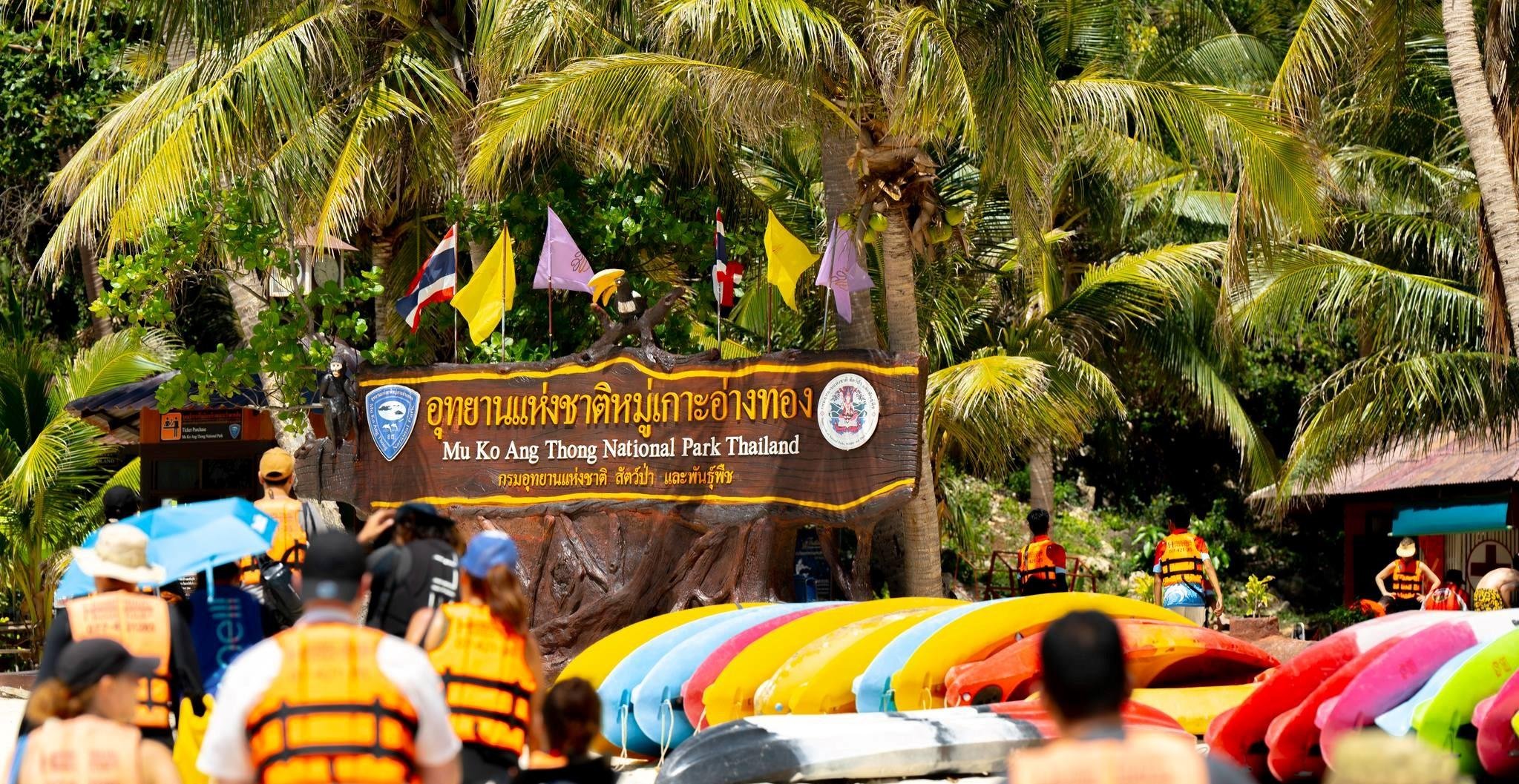 Mu Ko Ang Thong National Park Cruise & Optional Kayaking