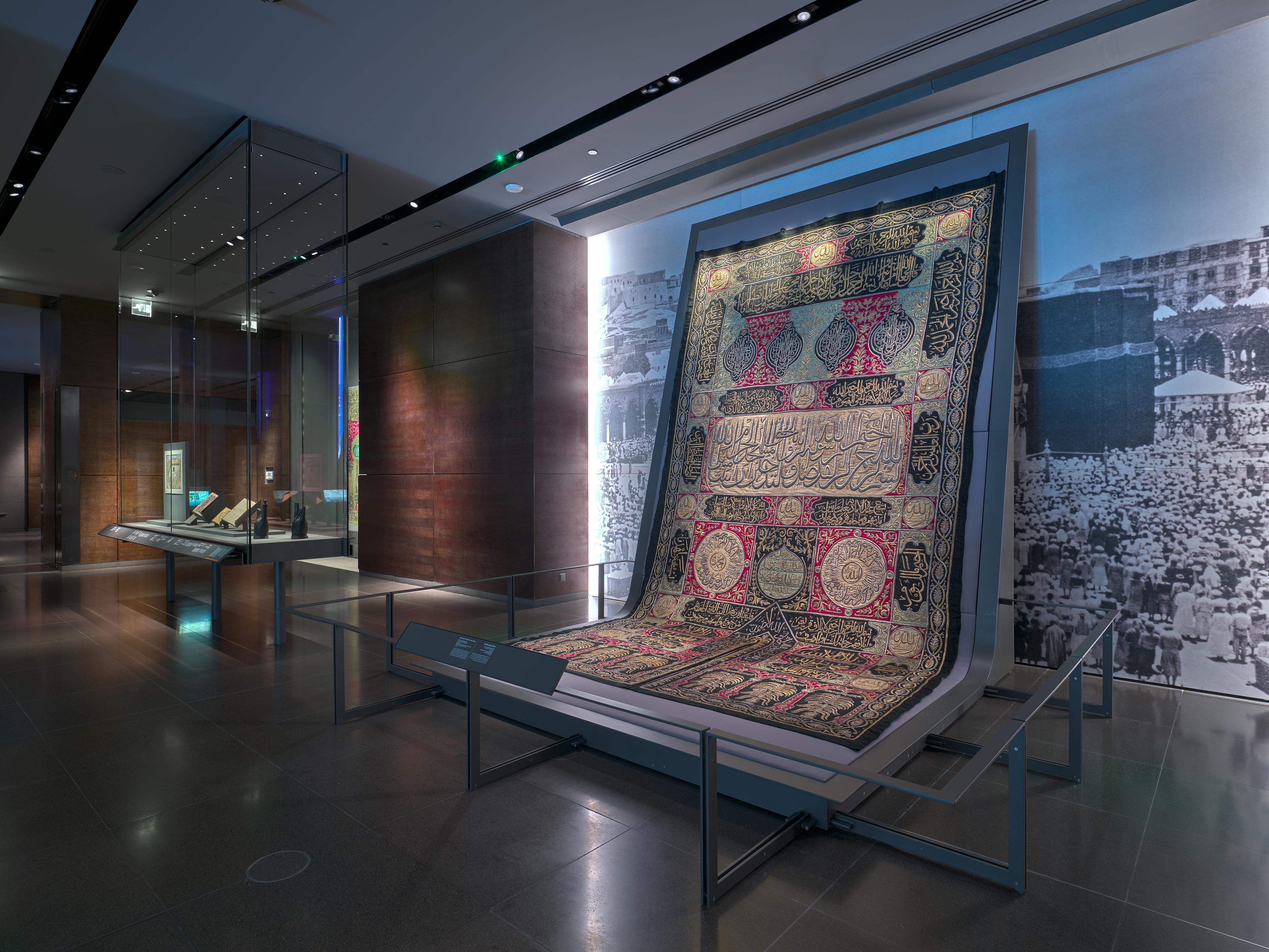 Doha: Museum of Islamic Art Entry Ticket