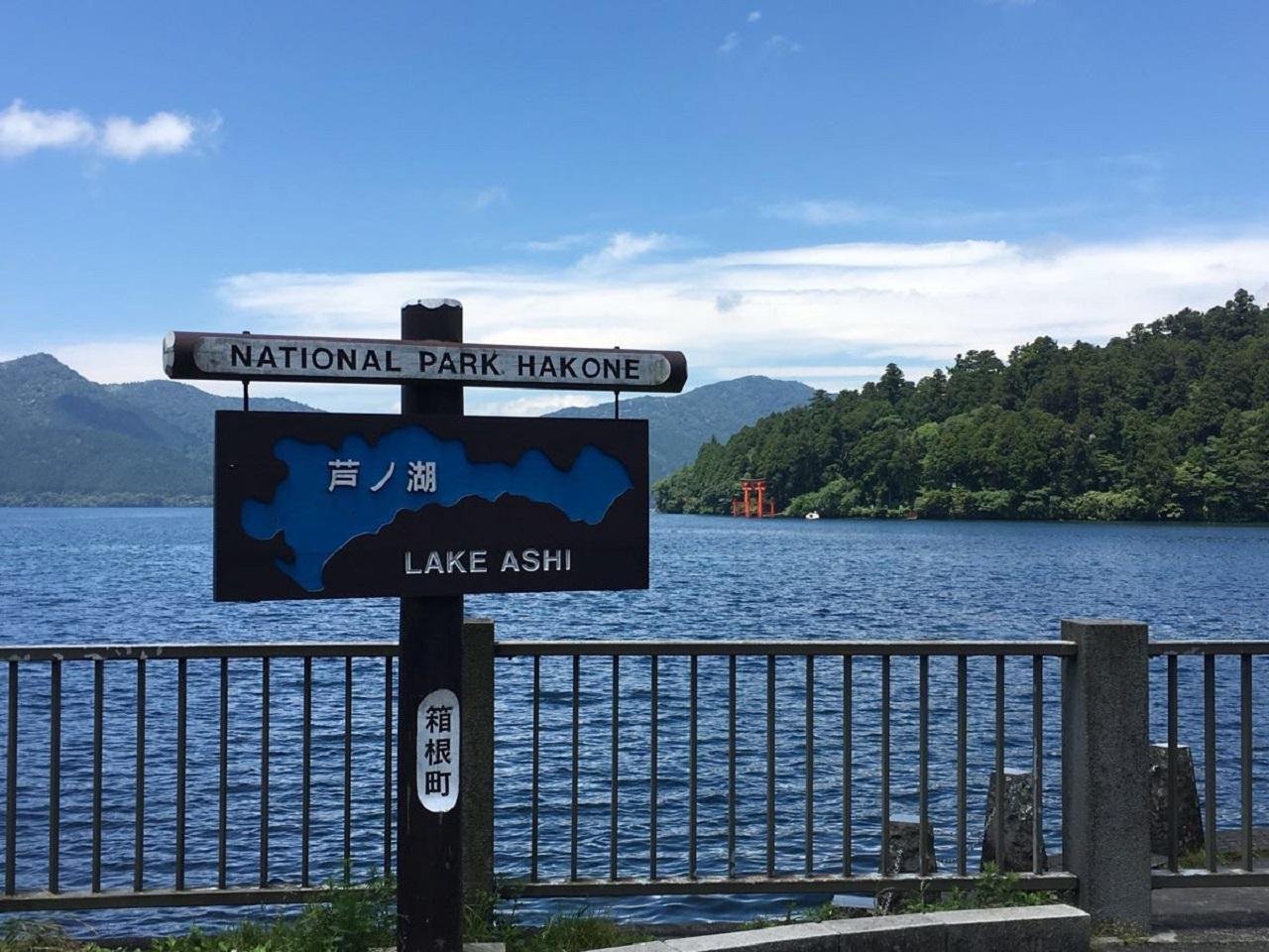 Hakone one day tour from Tokyo — Mt. Fuji, Lake Ashi, and Hakone Ropeway — photo 18