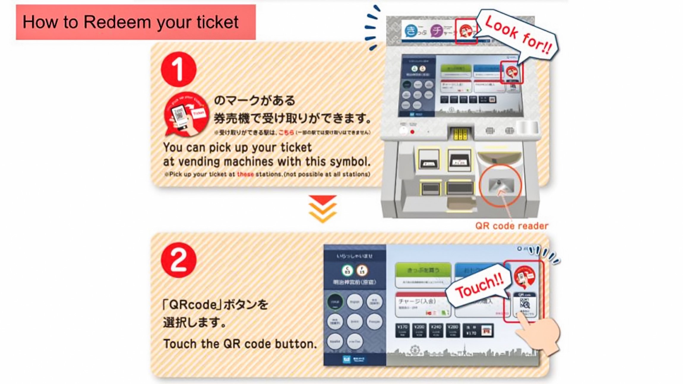 Tokyo Unlimited Subway Pass: 24, 48, or 72 Hours