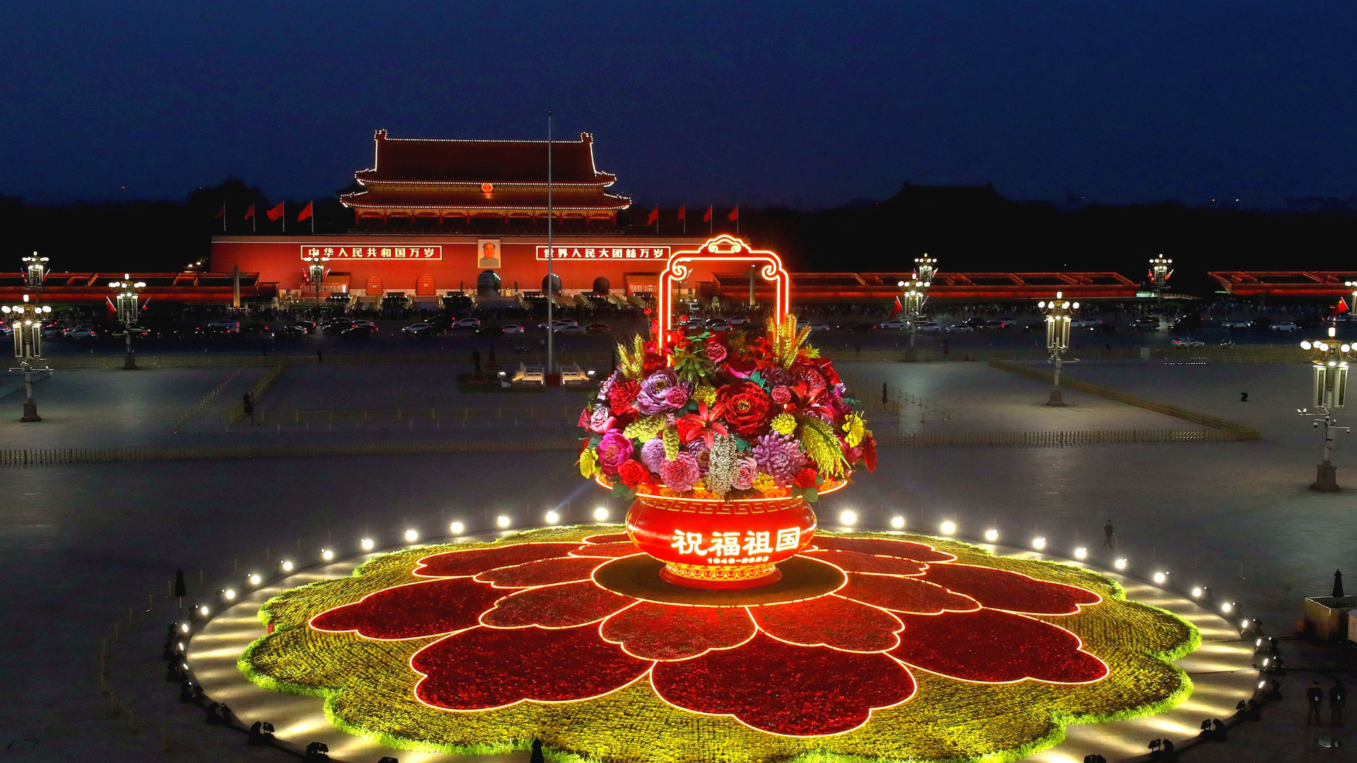 Beijing Imperial Highlights: Tiananmen & Forbidden City Tickets + Tour Options