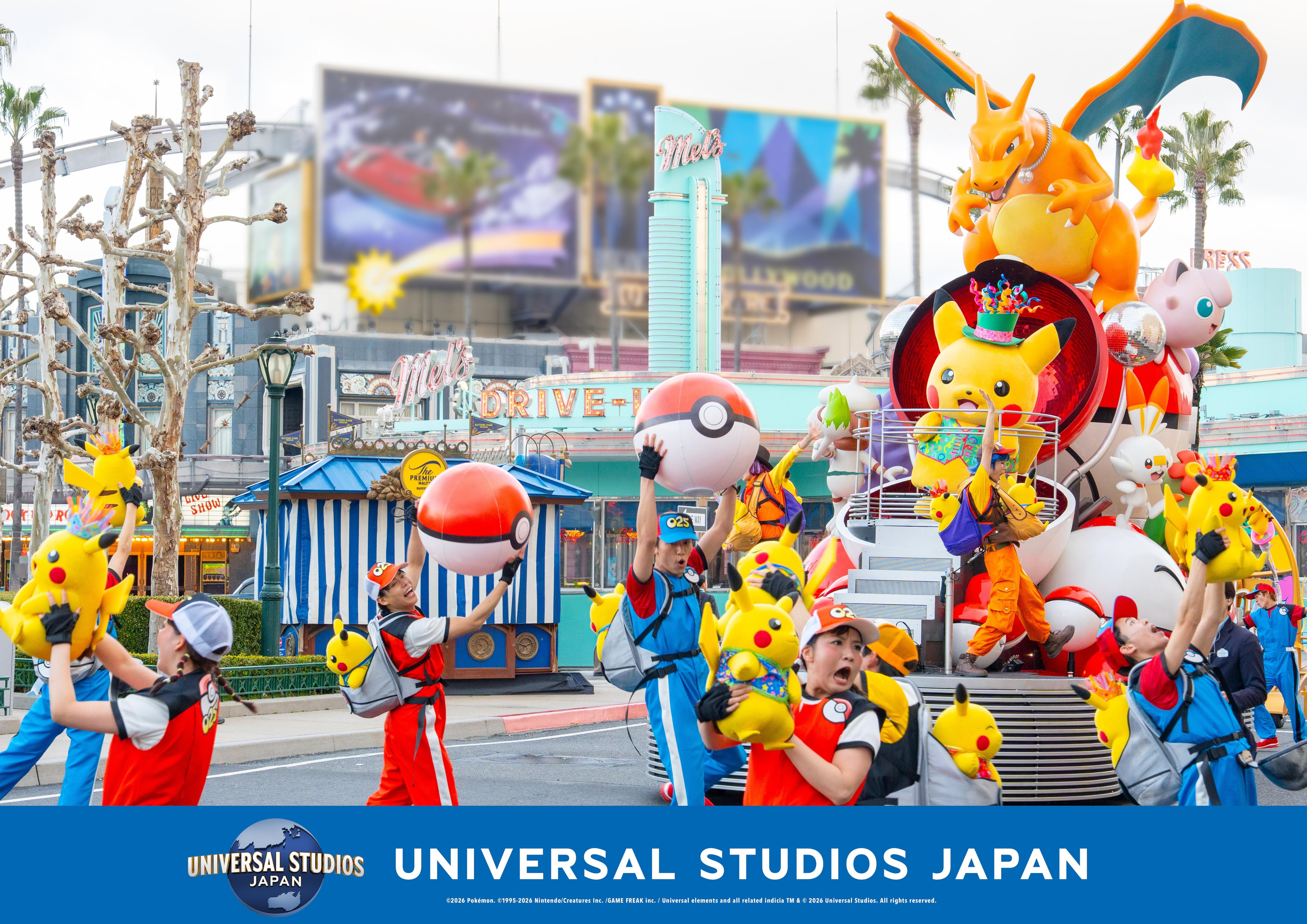 Universal Studios Japan: 1-Day Entry Ticket