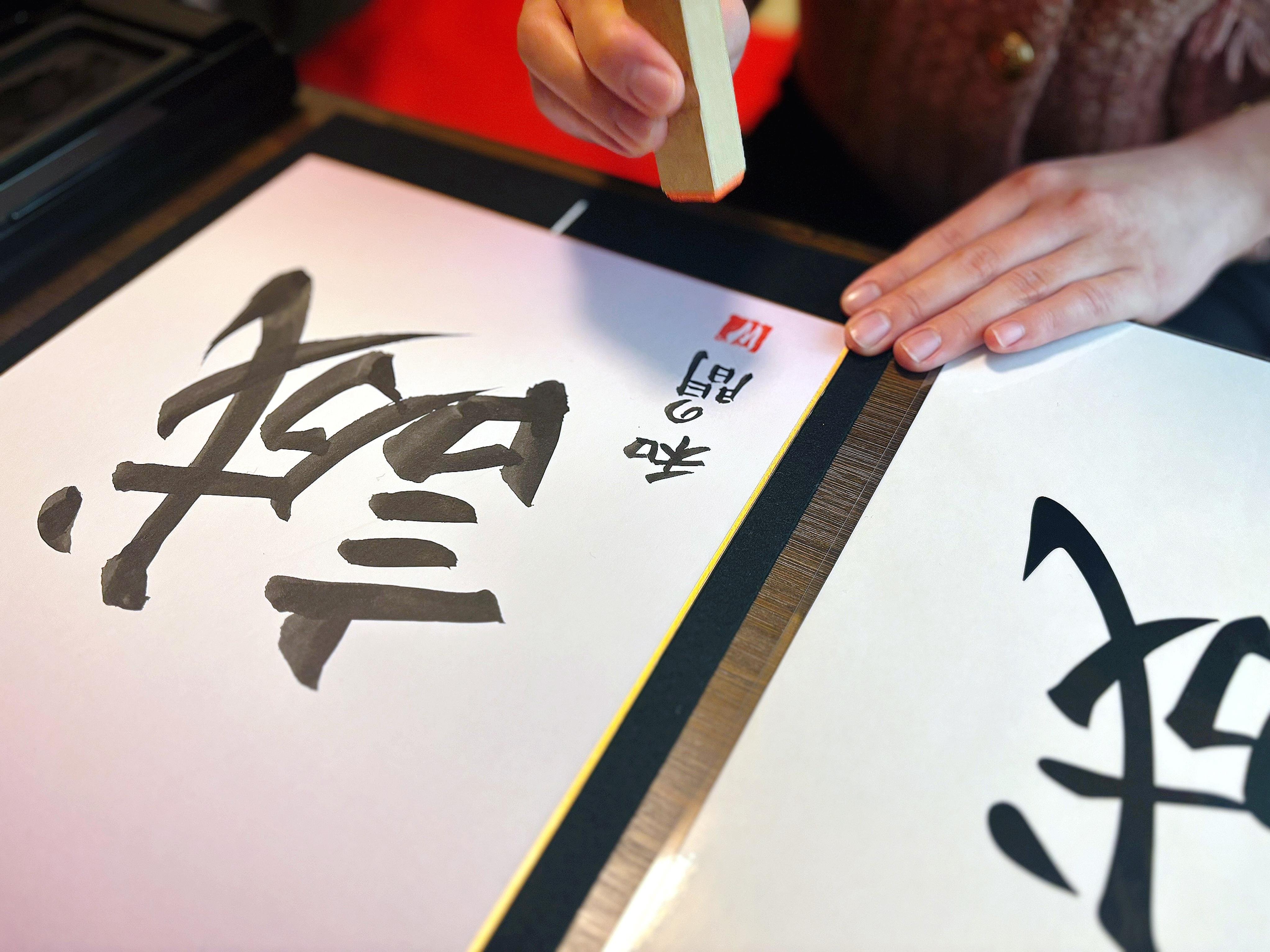 Private Calligraphy and Matcha Tea Ceremony in Osaka