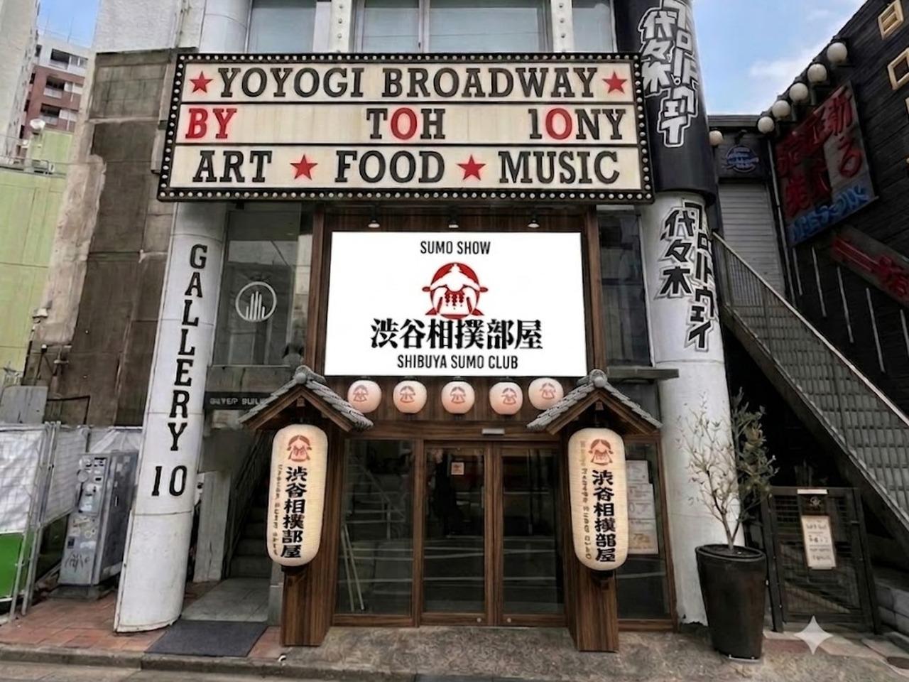 Tokyo: Shibuya Sumo Show with Experience & Photo