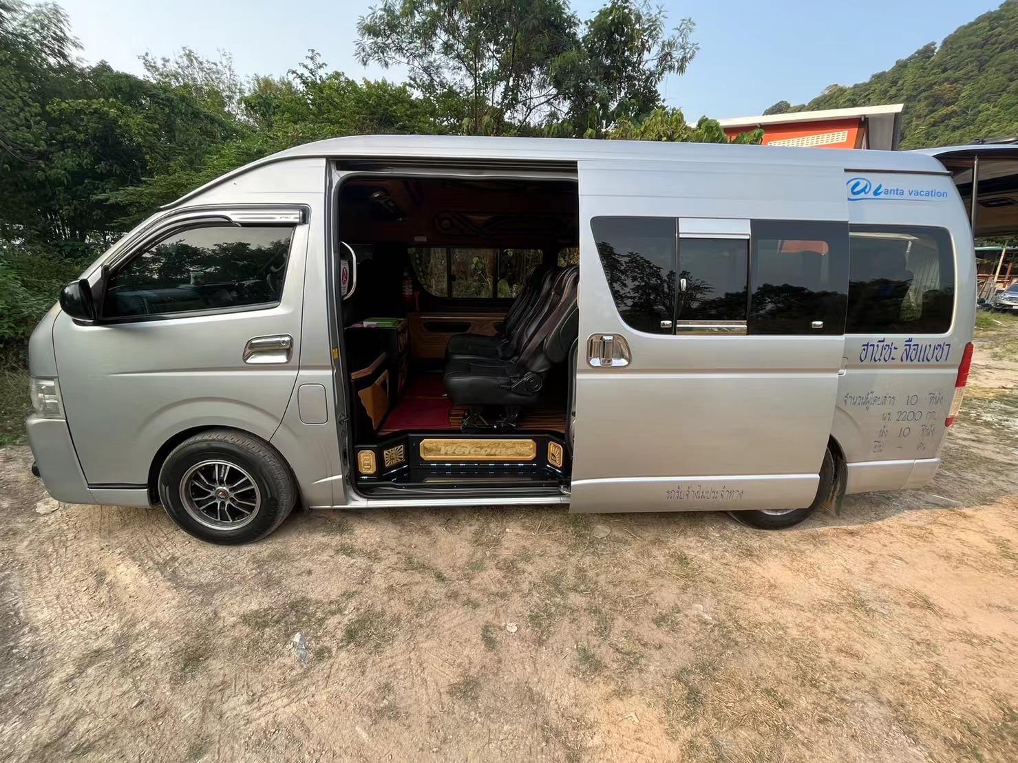 Private Airport Transfer: Krabi to Koh Lanta