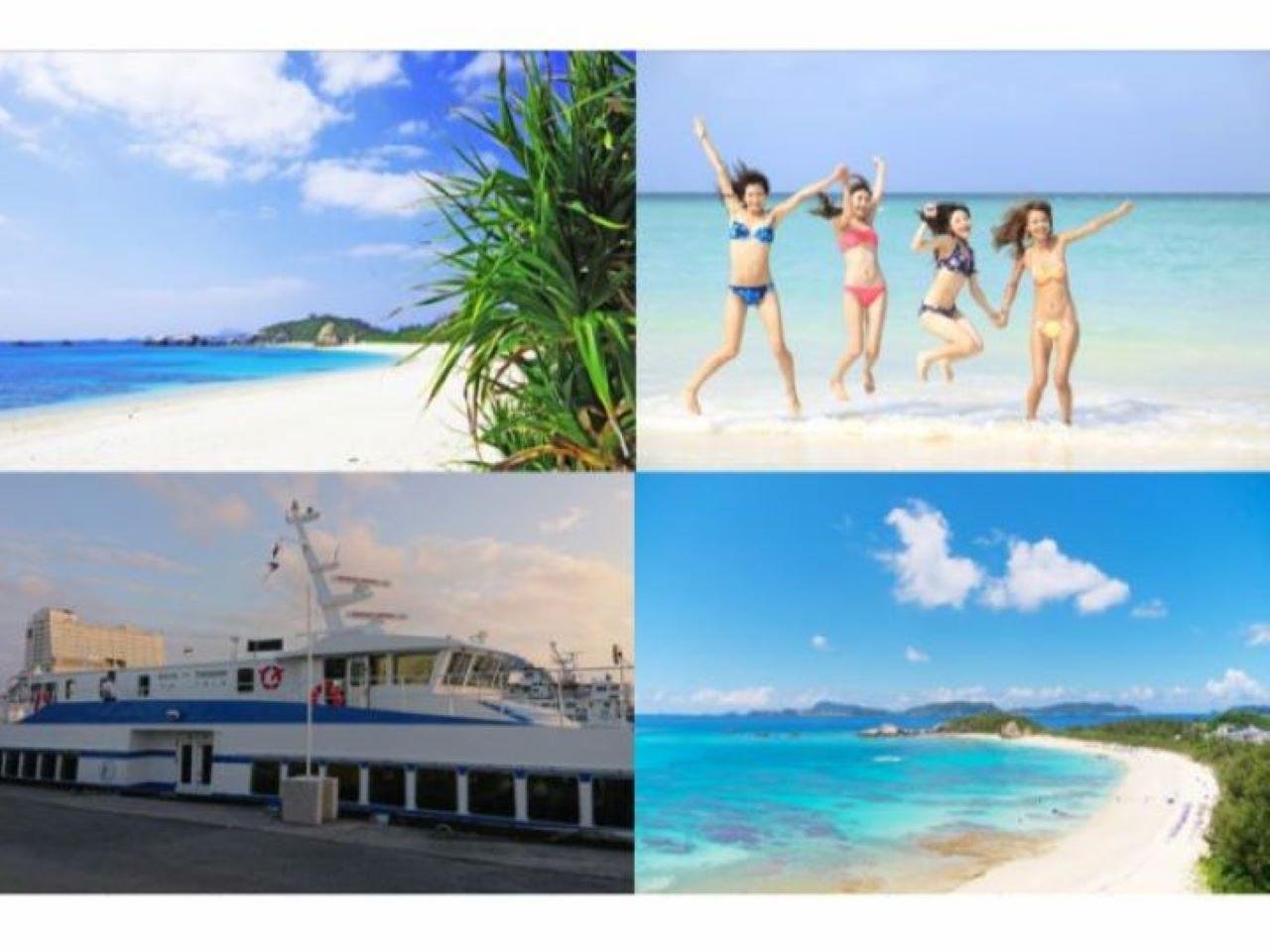 Tokashiki Island Day Escape by High-Speed Ferry