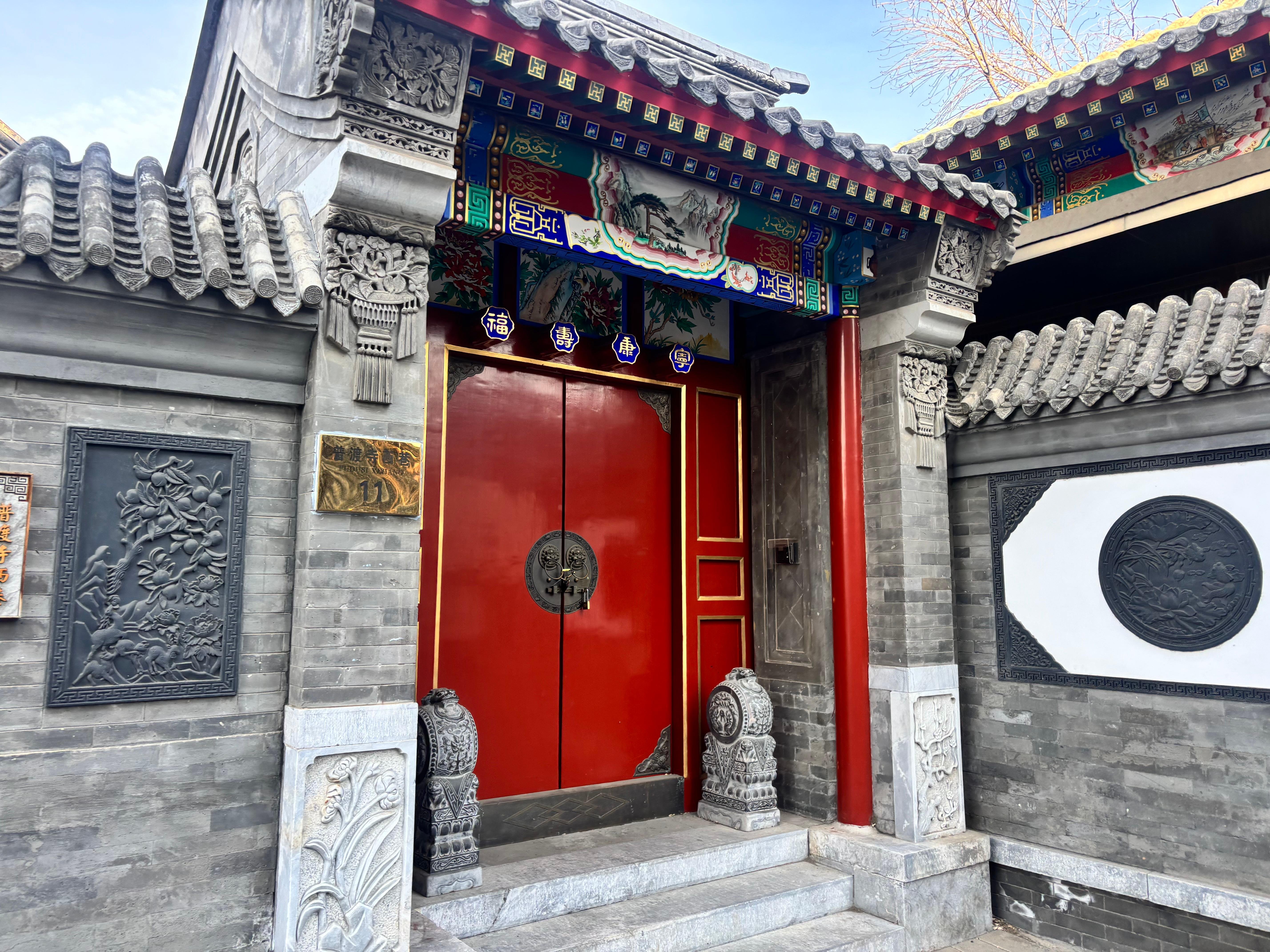 Beijing Private Full-Day Tour: Forbidden City & Mutianyu Great Wall
