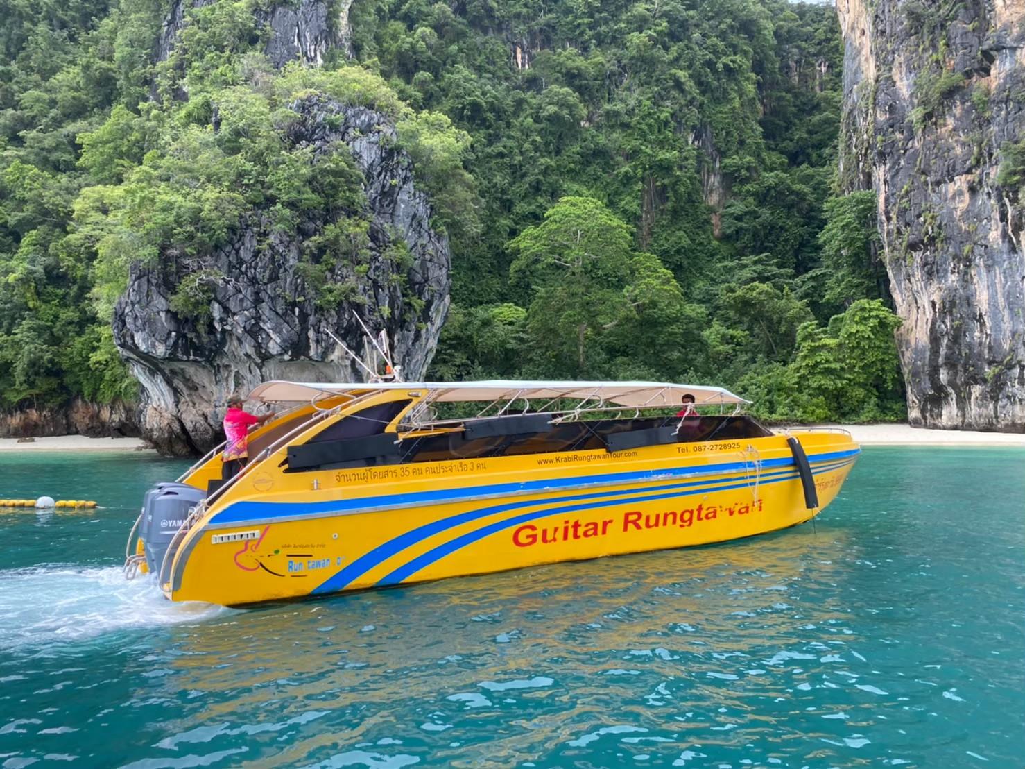 Phi Phi Islands Full-Day Speedboat Adventure with Lunch