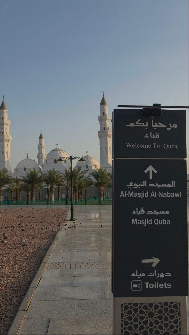 Madinah Historical & Cultural Landmarks Tour