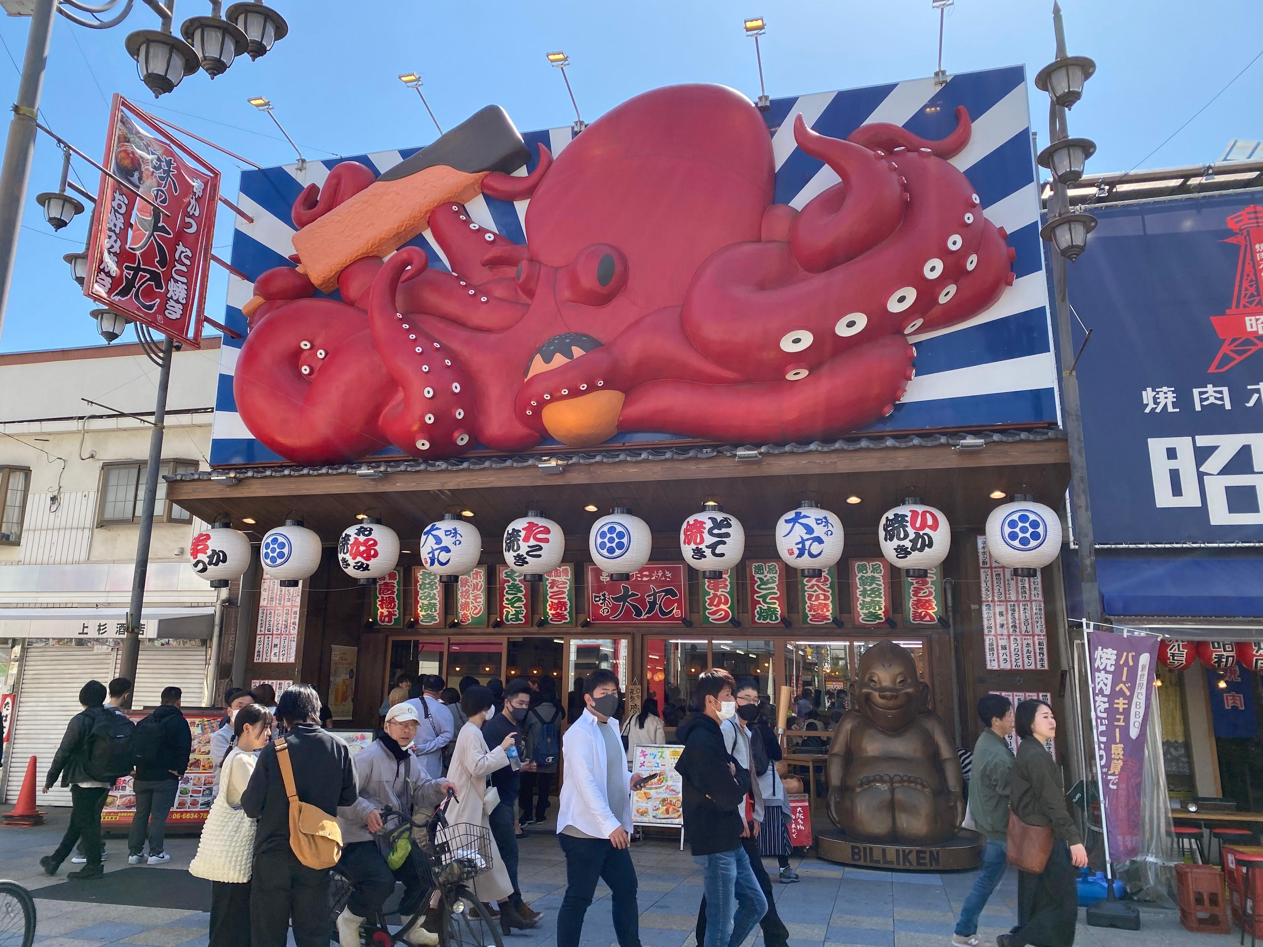 Dotonbori & Namba Street Food Guided Walking Tour