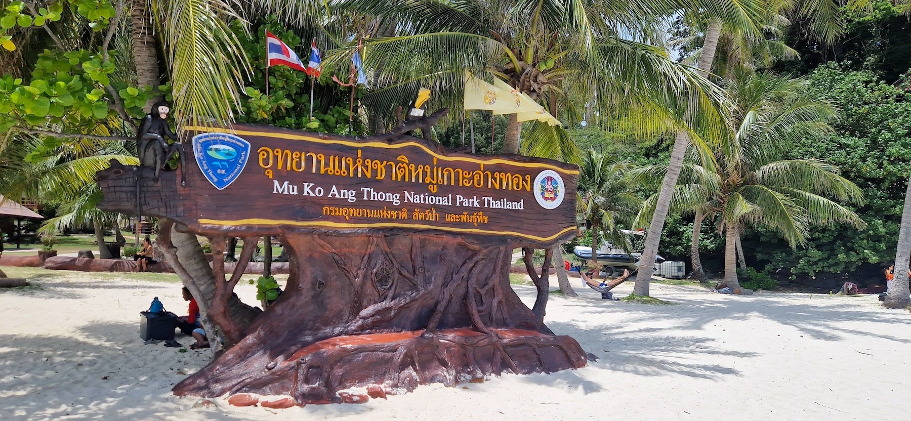 Ang Thong Marine Park Speedboat Adventure from Koh Samui
