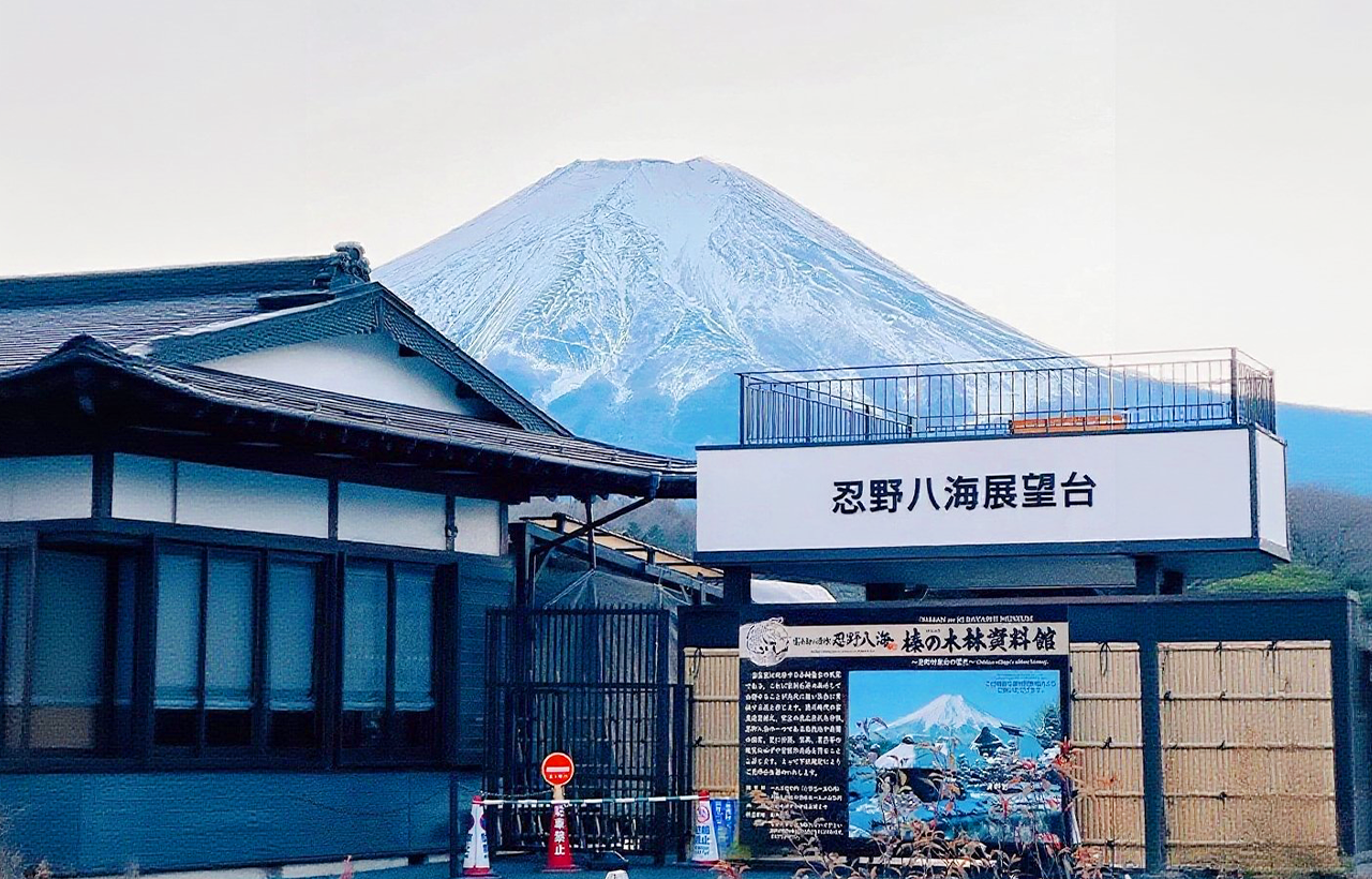 Mt. Fuji 5th Station, Hot Spring, and Oshino Hakkai Day Tour — Japanese onsen experience photo 15