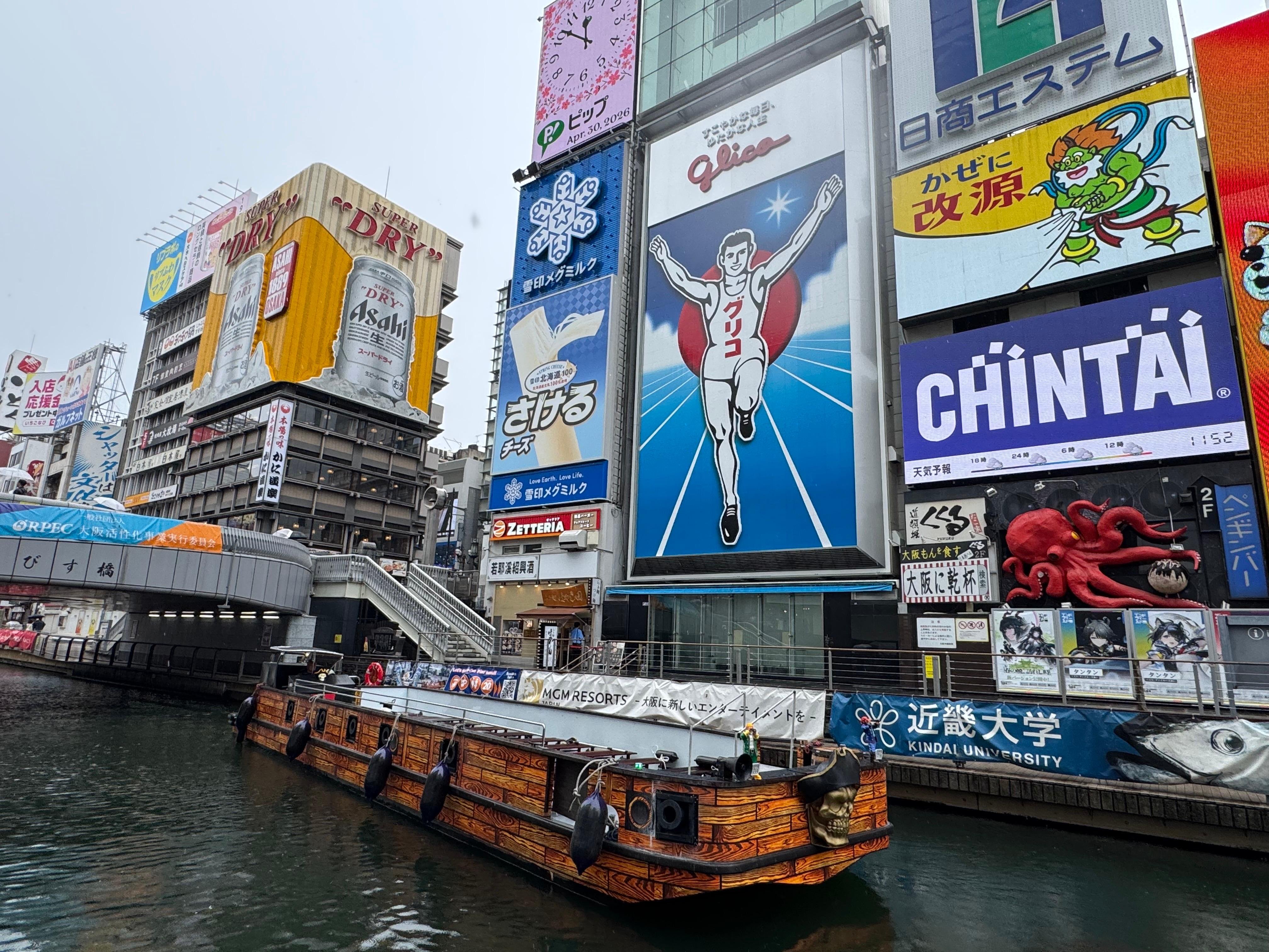 Dotonbori River Pirates Cruise