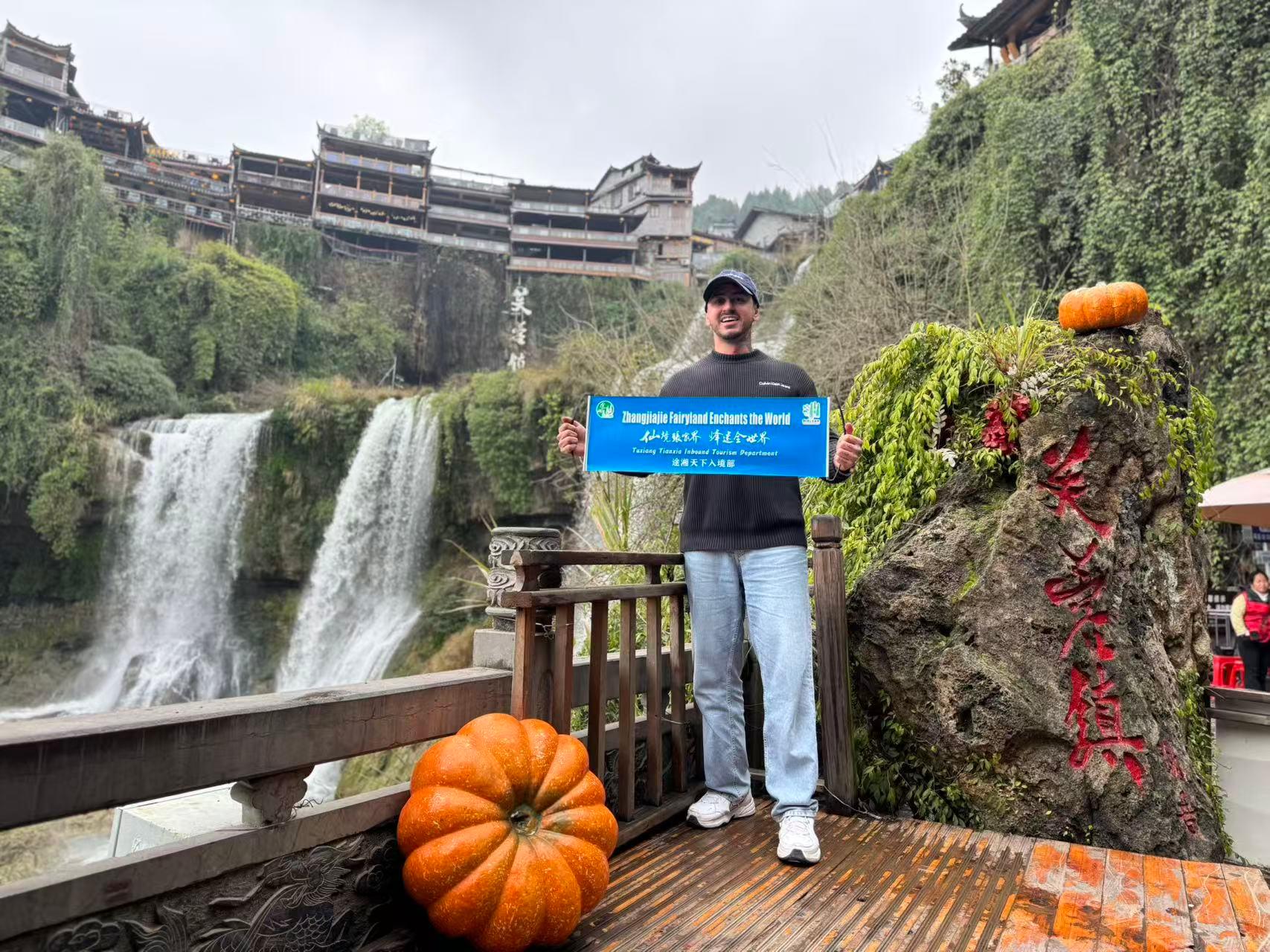 Tianmen Mountain & Furong Ancient Town Group Day Trip