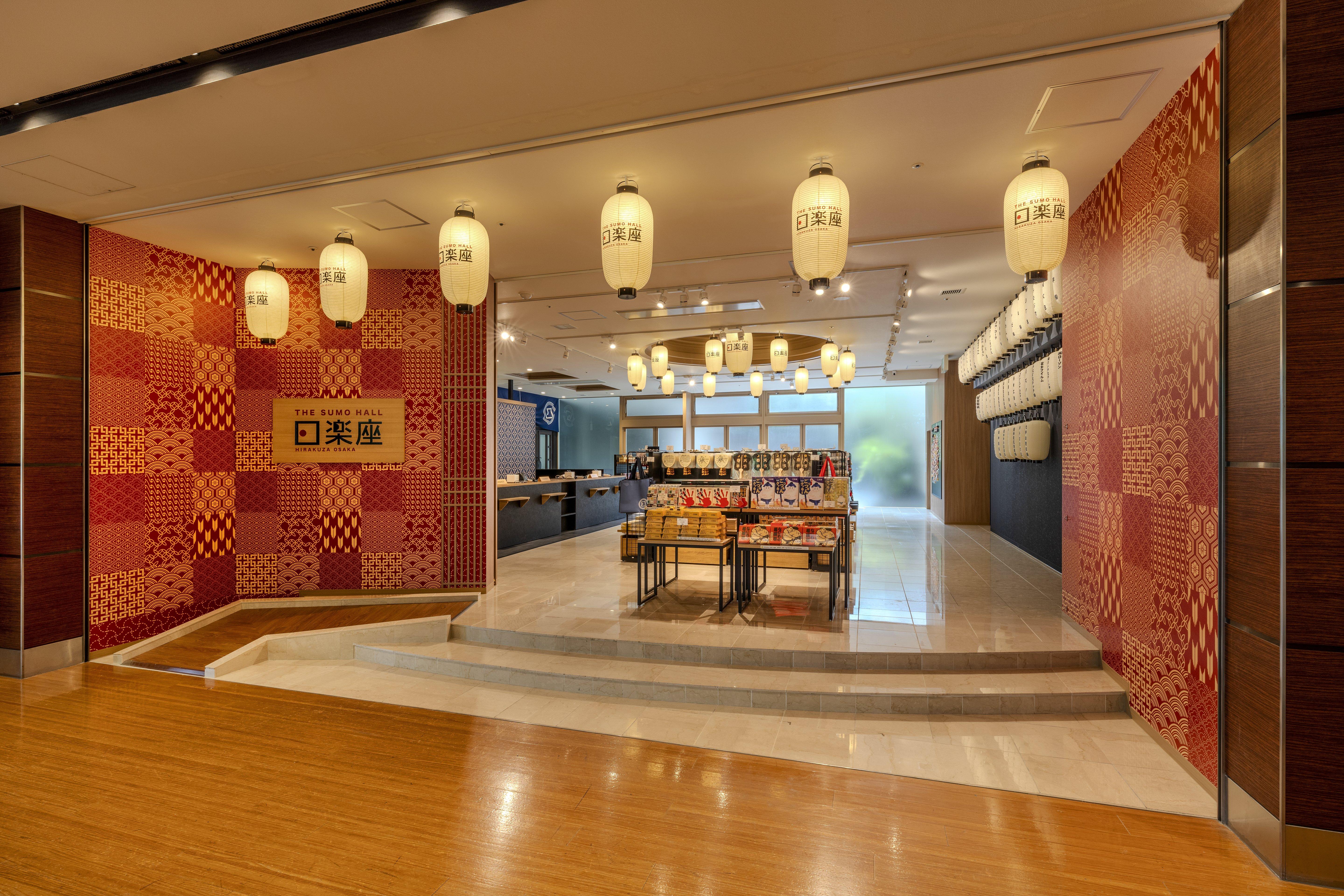 Sumo Performance and Dining Experience at Osaka's Hirakuza Hall