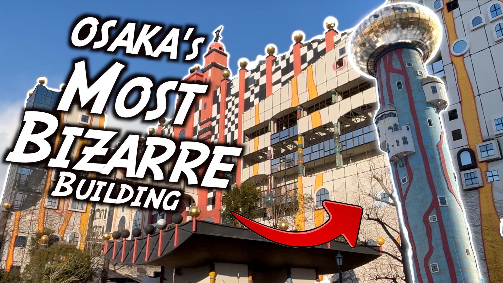 Osaka Maishima Plant Architecture Discovery Tour