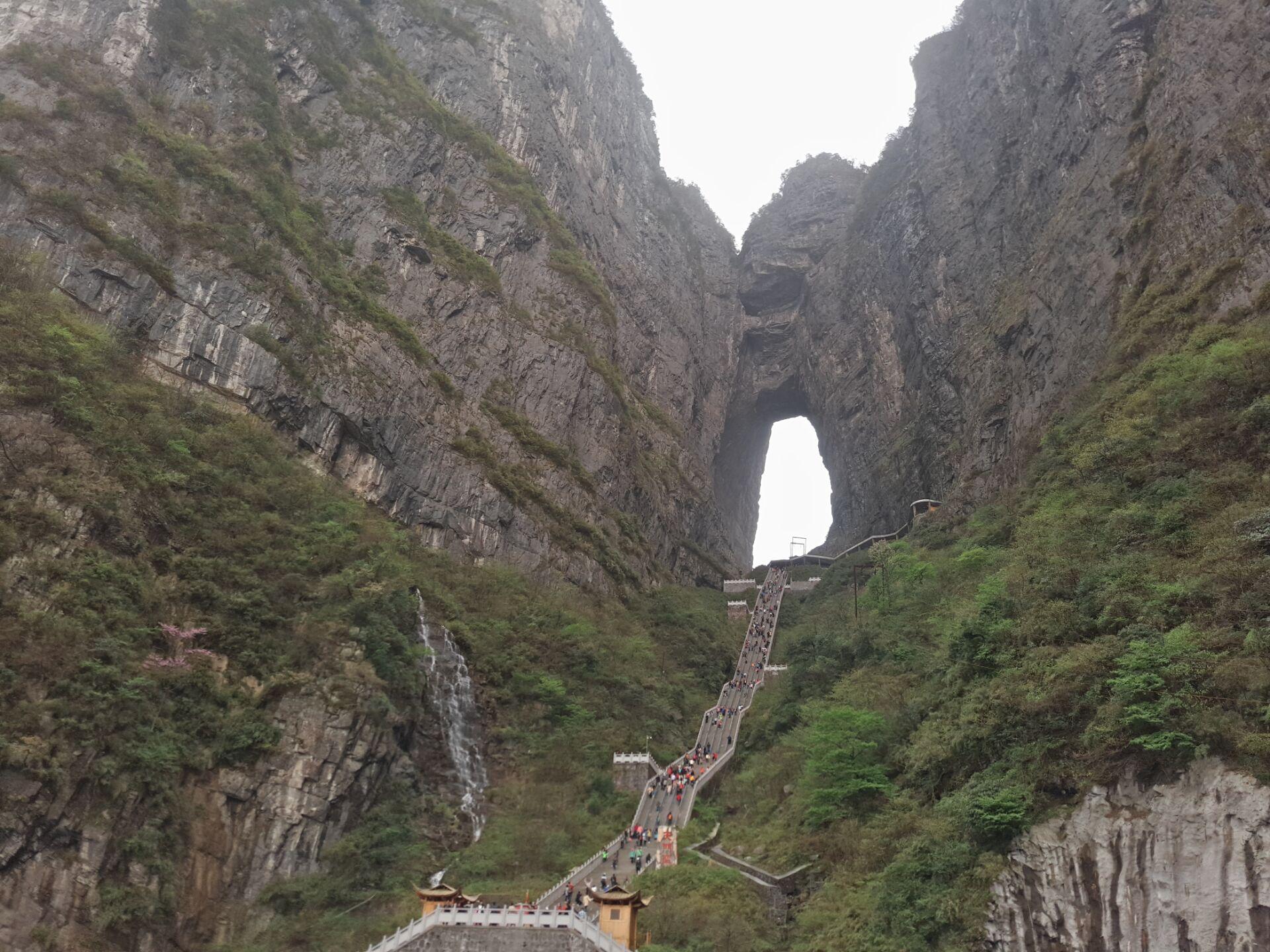 Zhangjiajie National Forest Park: Multi-Day Entry Ticket