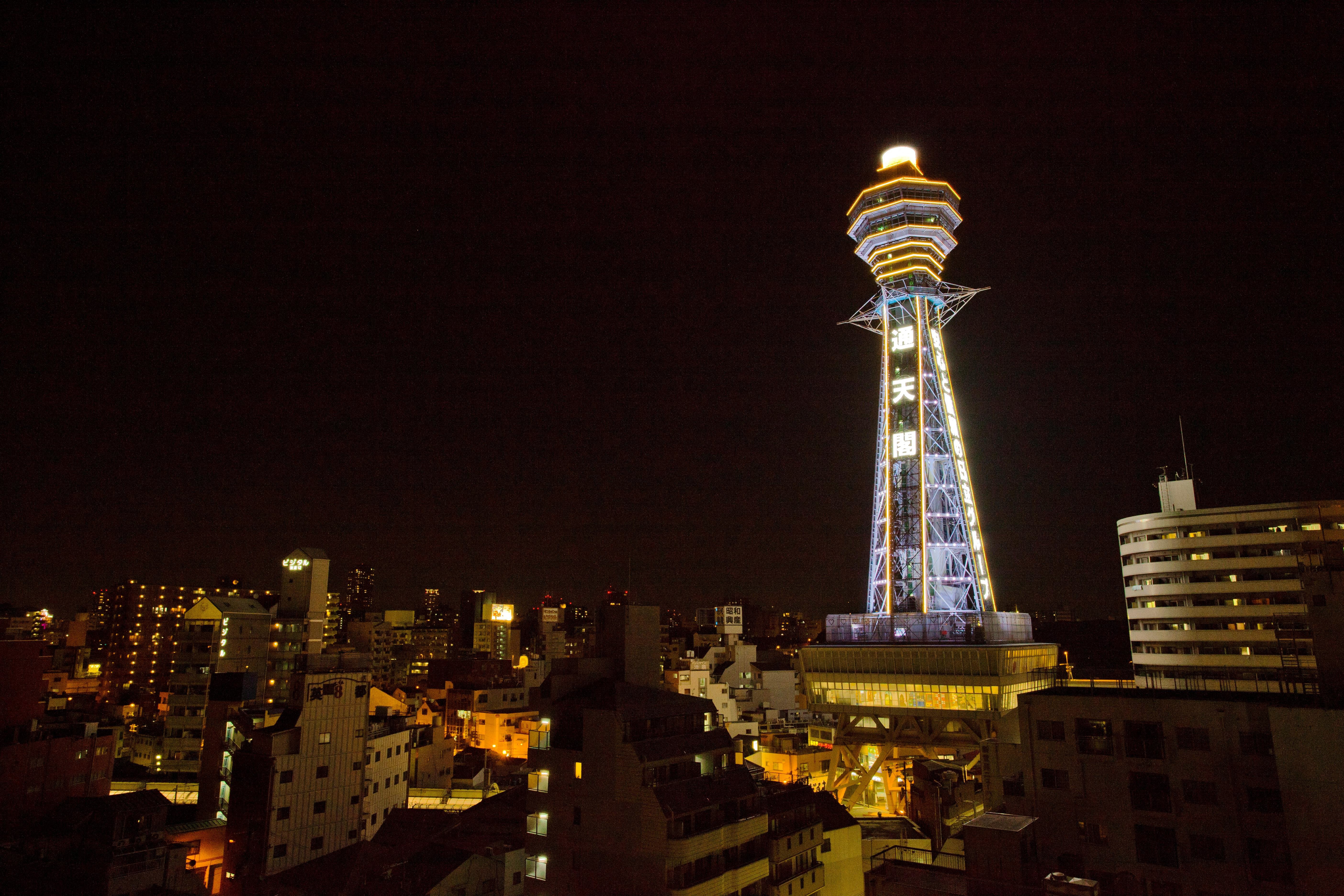 Osaka: Tsutenkaku Tower Experience Ticket