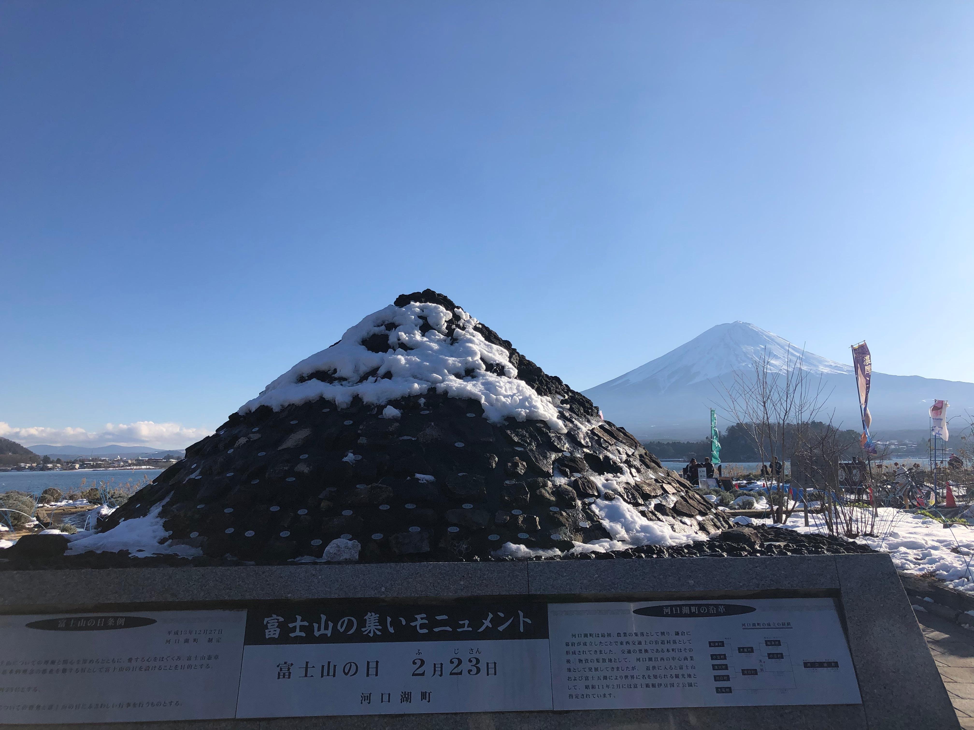 Mount Fuji Full-Day Sightseeing Tour from Tokyo