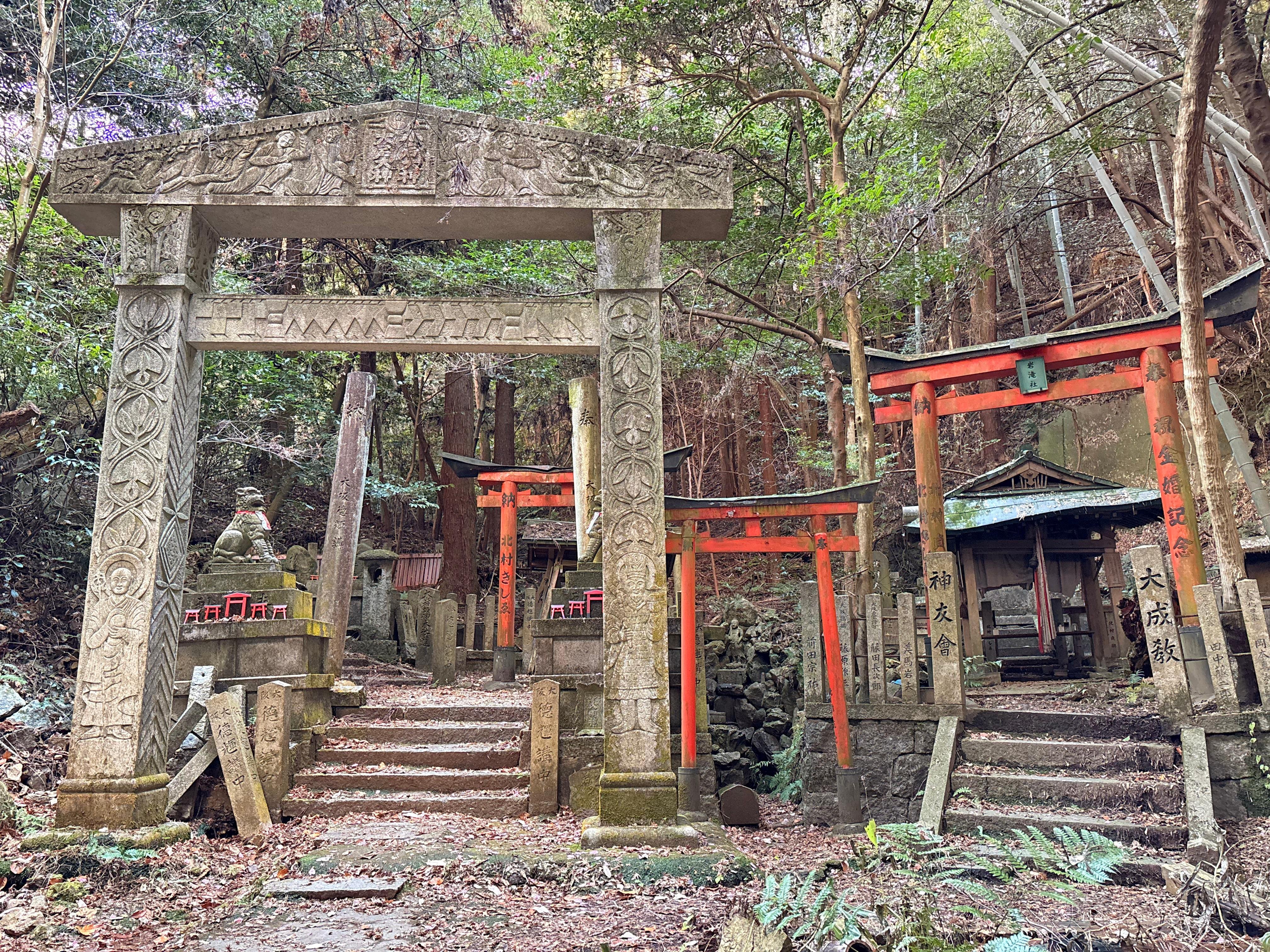 Kyoto: Hidden Spirit Realm Guided Tour