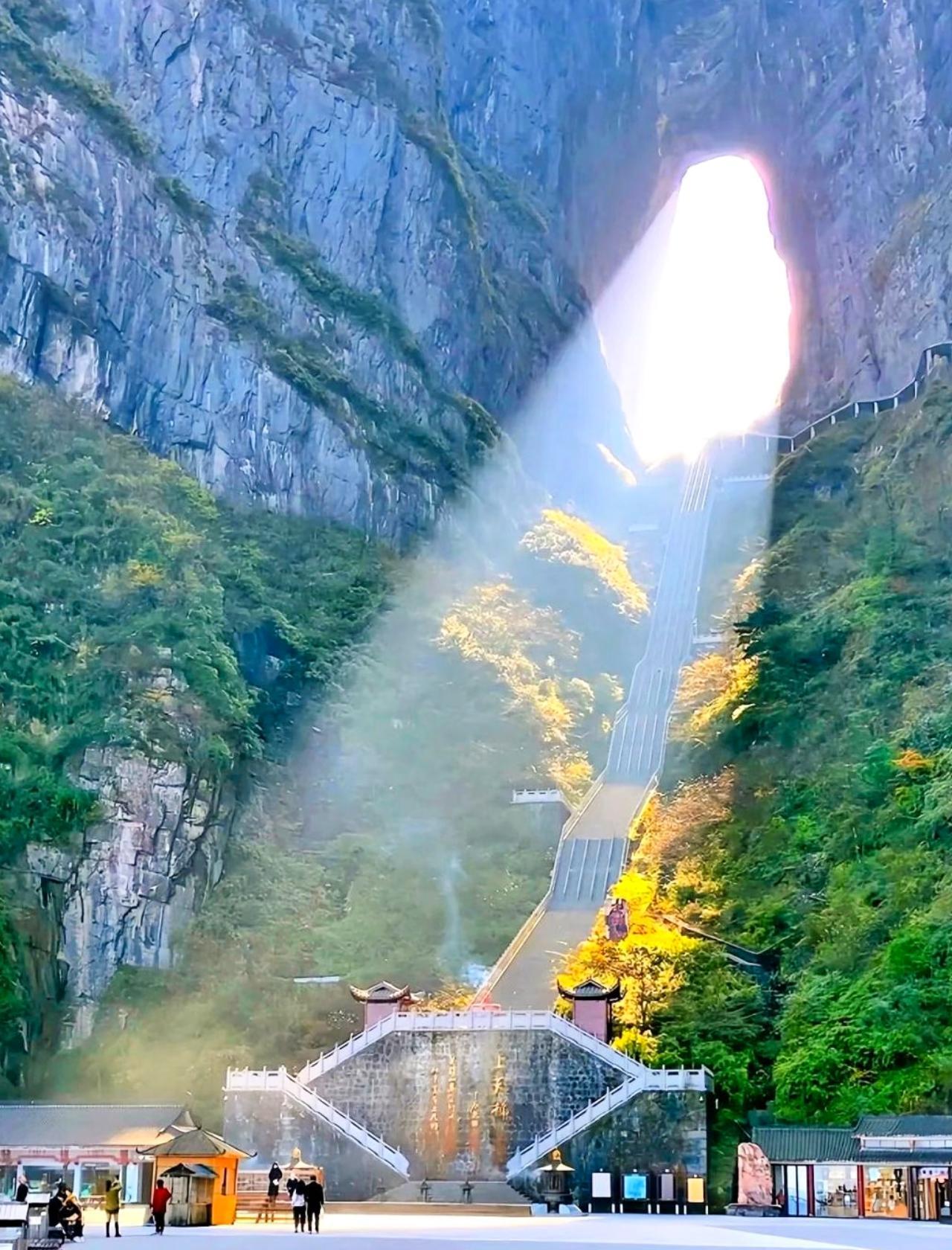 Zhangjiajie Tianmen Mountain: Cable Car, Glass Skywalk & Heaven's Gate