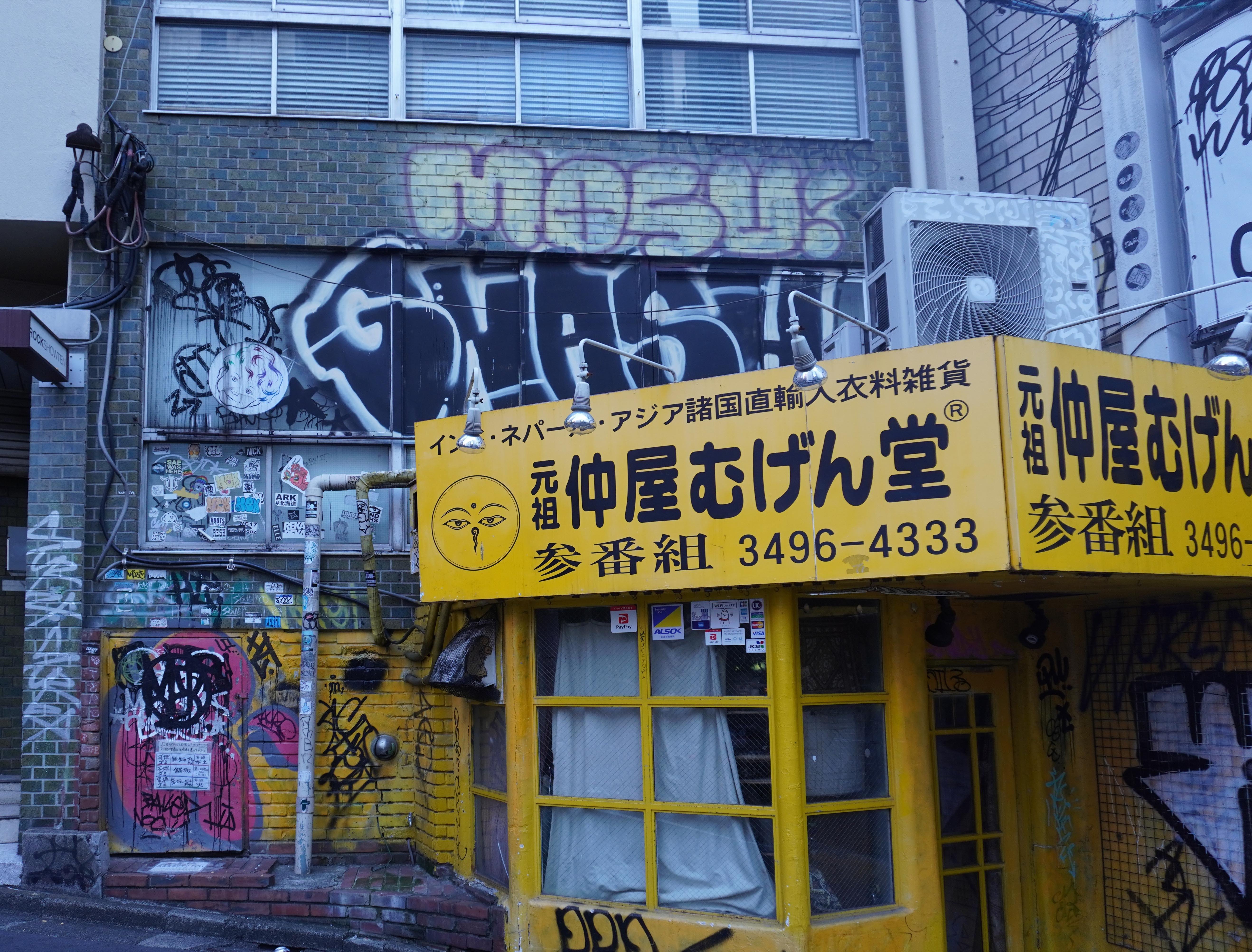 Tokyo Street Art Walk: Shibuya & Harajuku Graffiti Tour