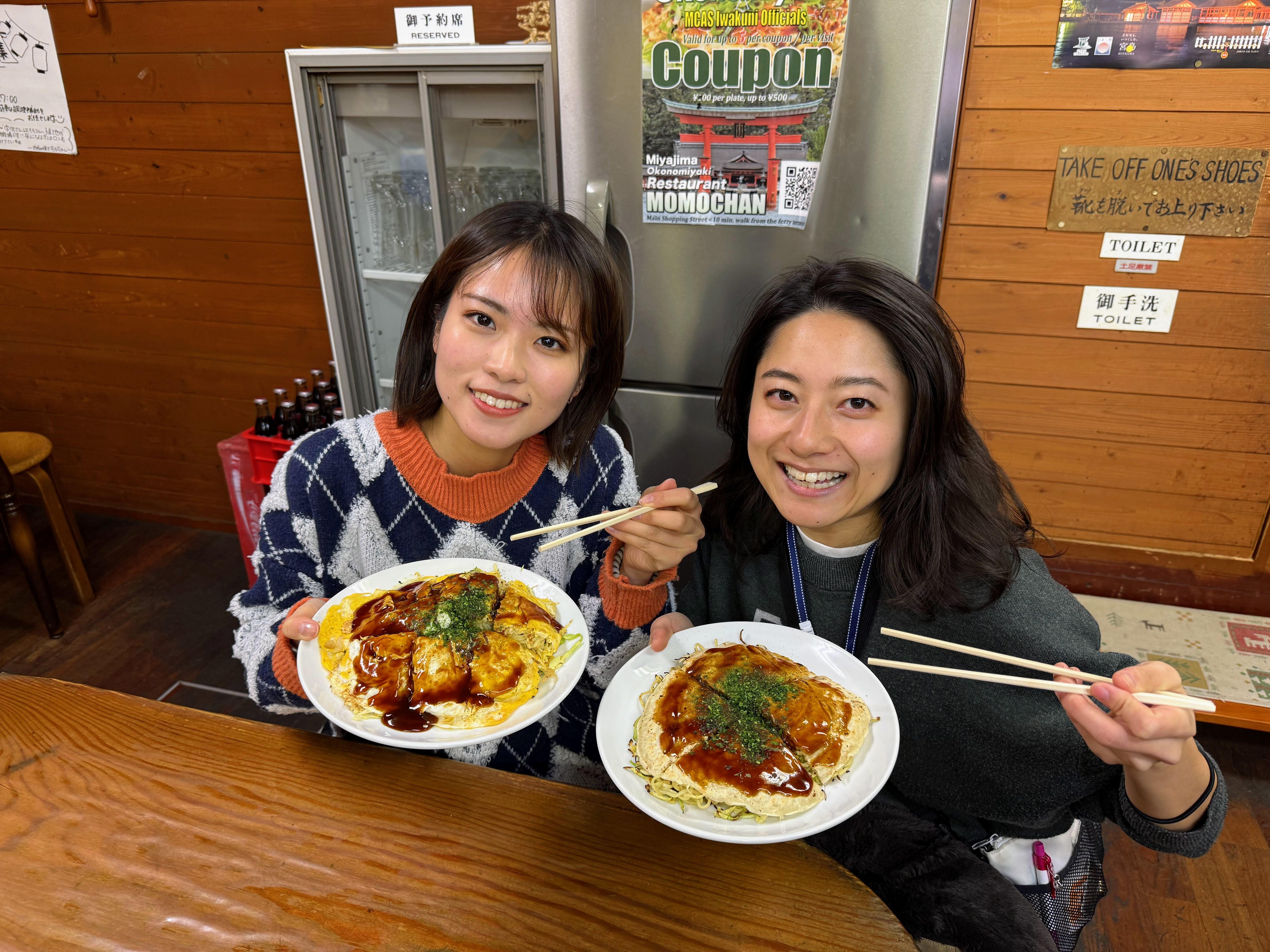 Osaka experience, image 20