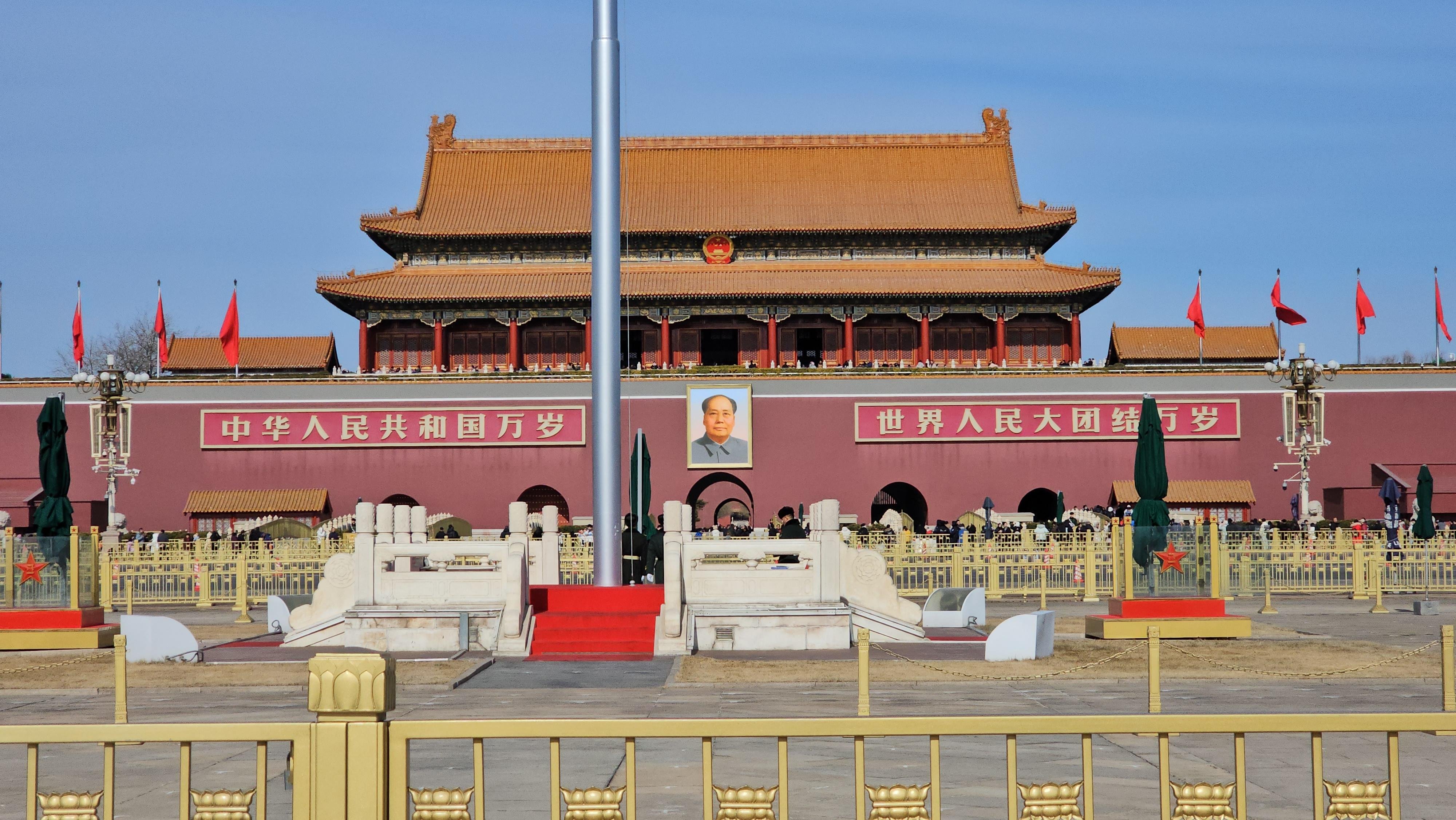 Beijing Imperial Heart: Tiananmen & Forbidden City Tour