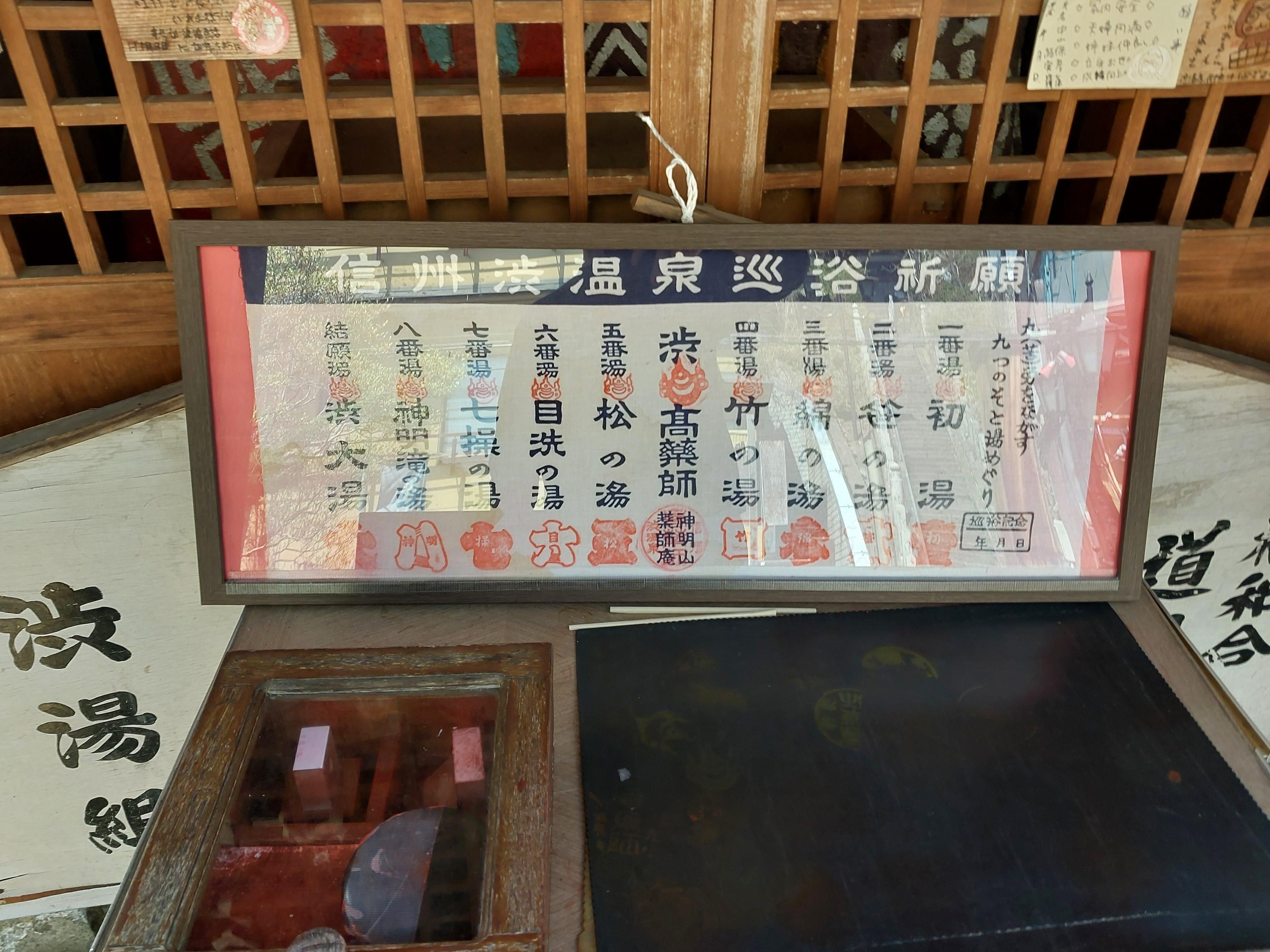Nagano Snow Monkeys, Soba & Shibu Onsen Half-Day Tour