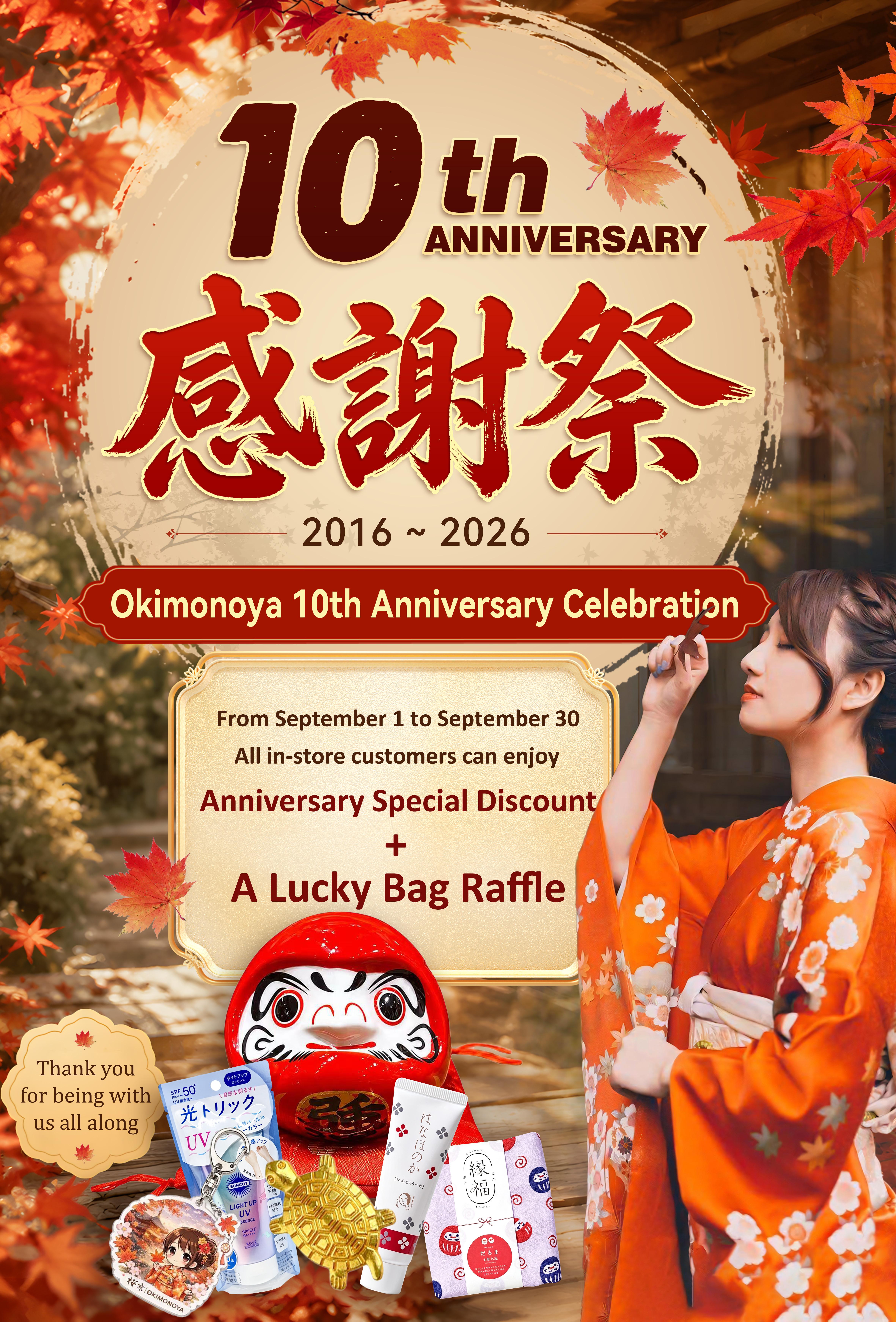 Kyoto: Kimono Gion Kiyomizudera | Plus-Size Friendly | Photo - 2026 (Verified Reviews)