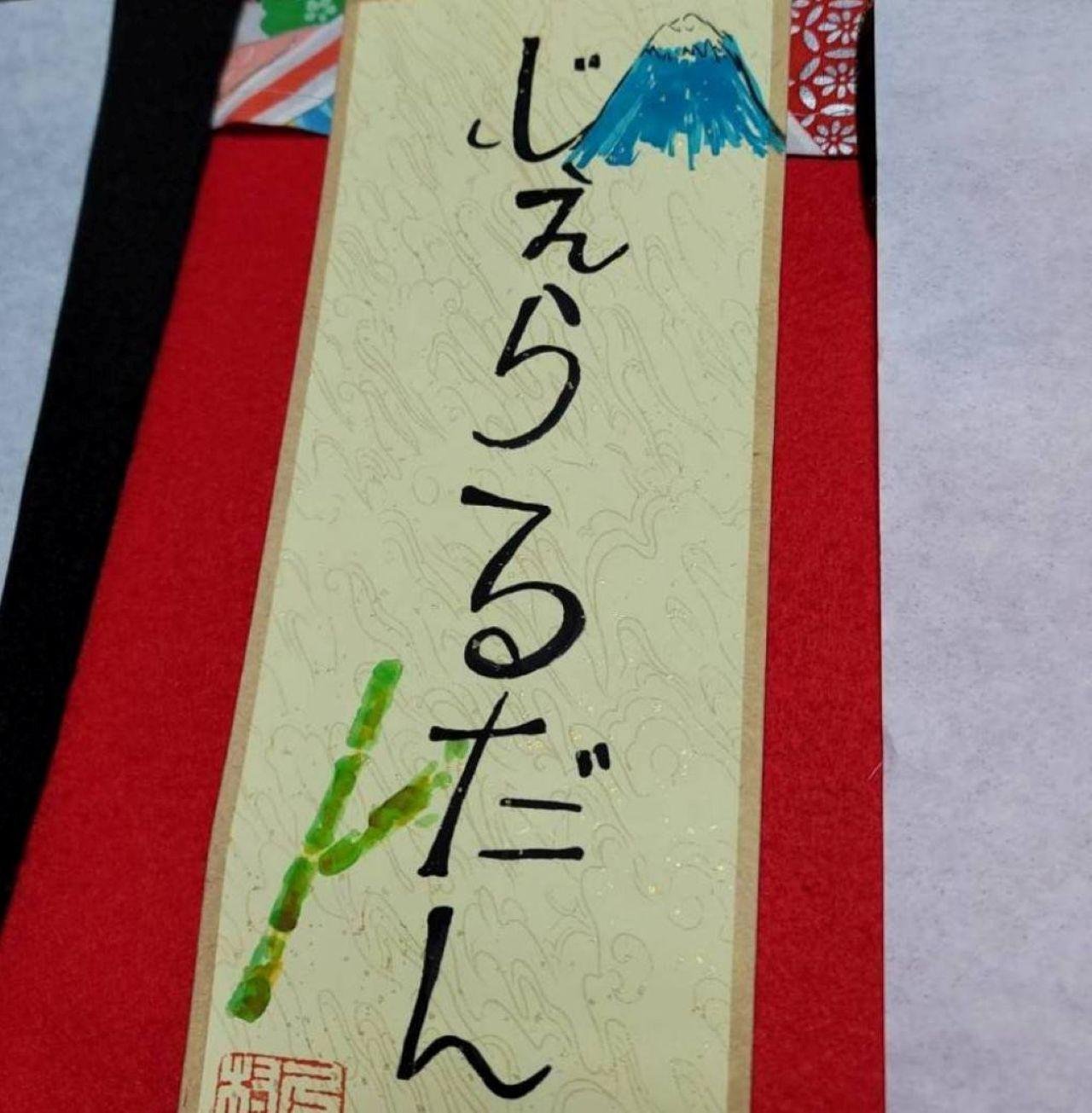Kyoto: Tebaserad teceremoni i en historisk Machiya