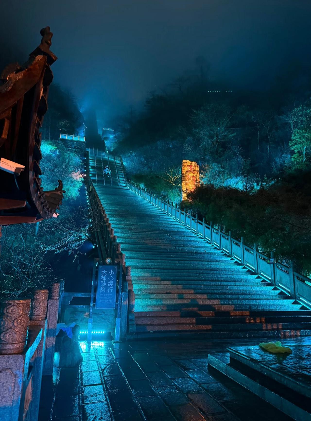 Tianmen Mountain: Entry Ticket with Cable Car & Shuttle Bus