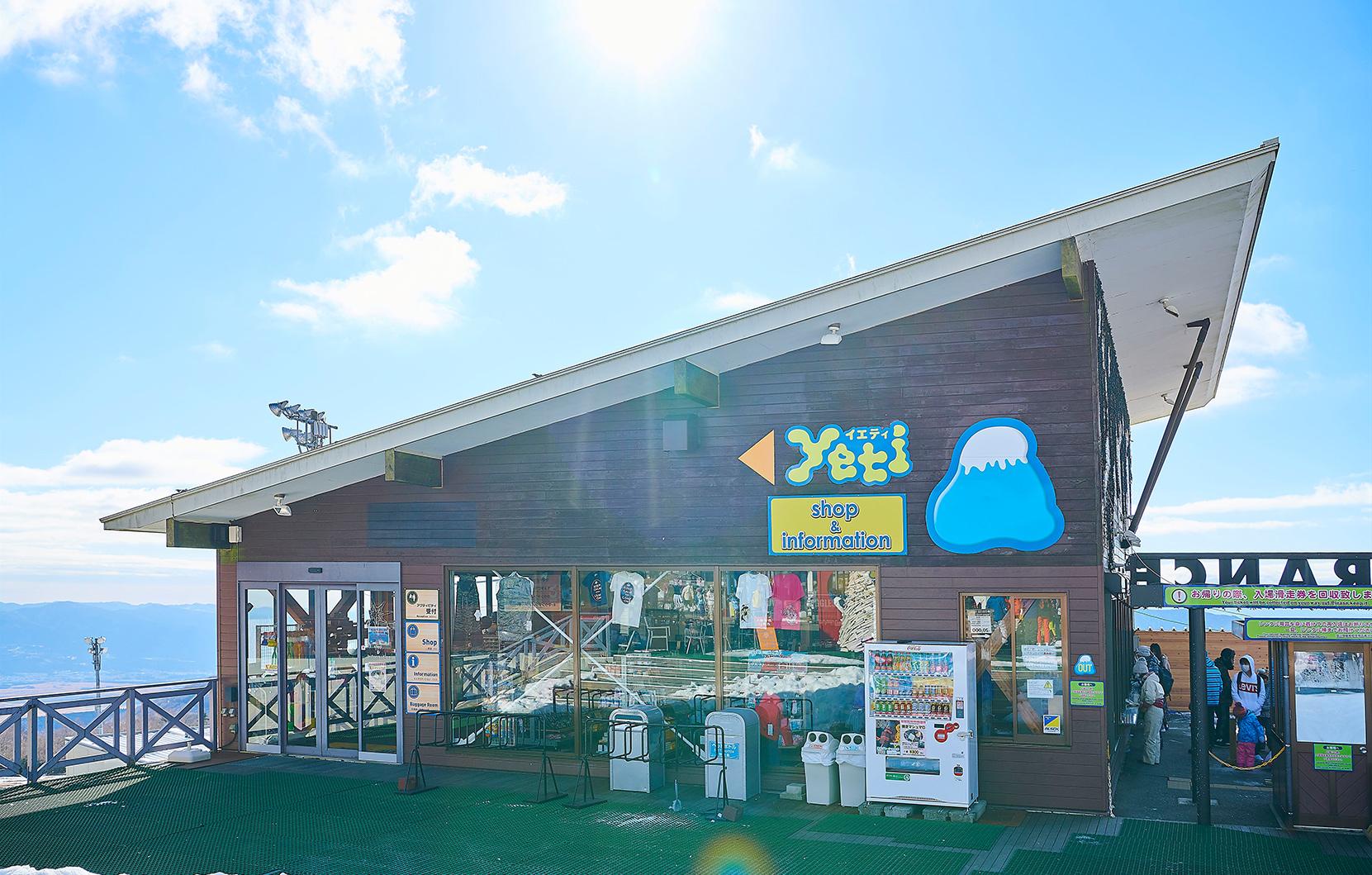 Mount Fuji Snow Day: Skiing & Winter Fun at Yeti Resort from Tokyo