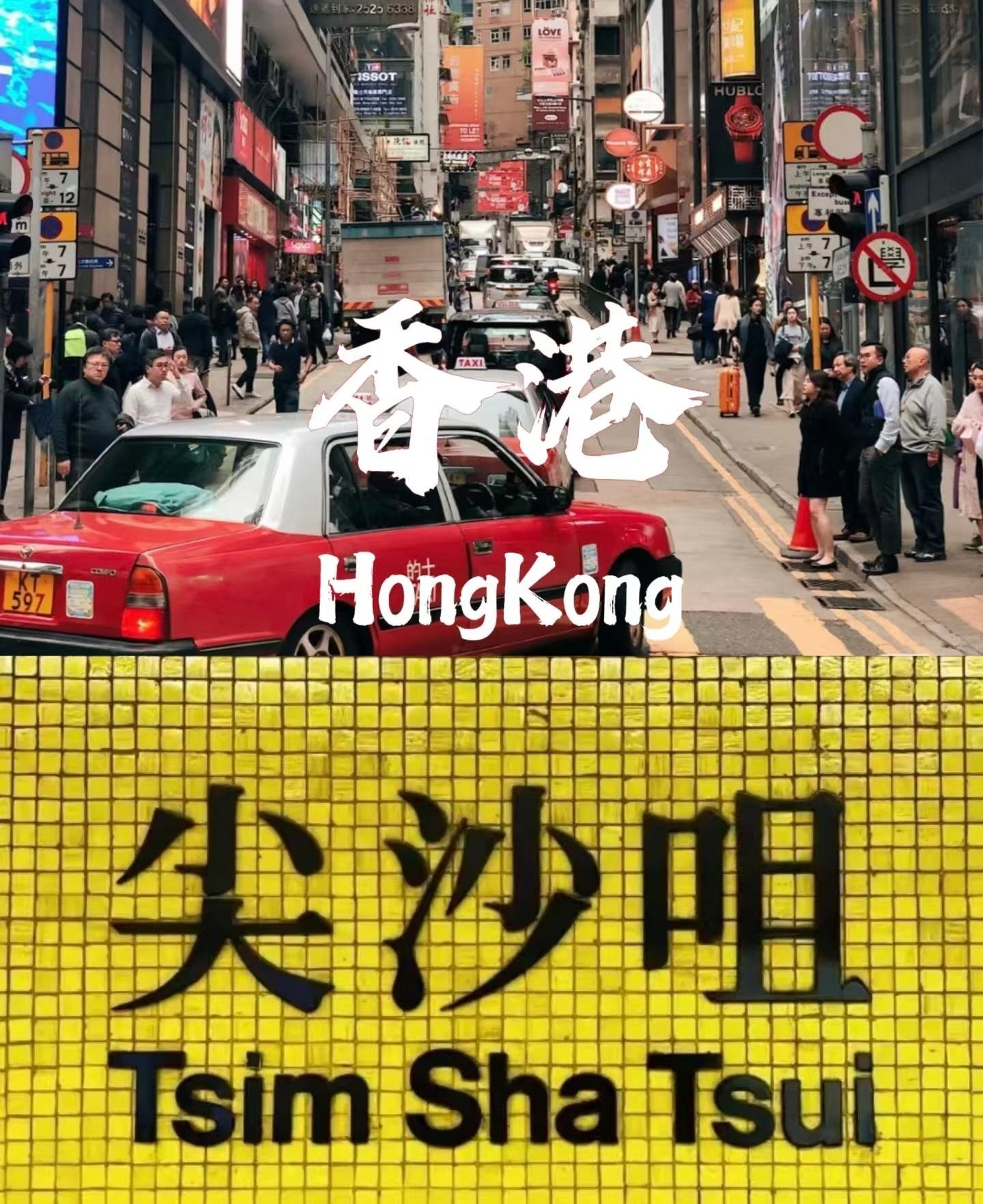 Three Faces of Kowloon Walking Tour