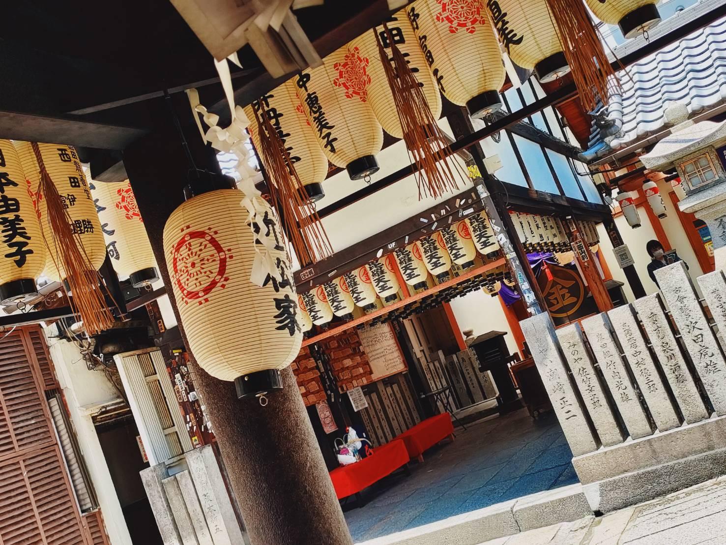 Full-Day Osaka Discovery: Castle, Markets & Hidden Streets