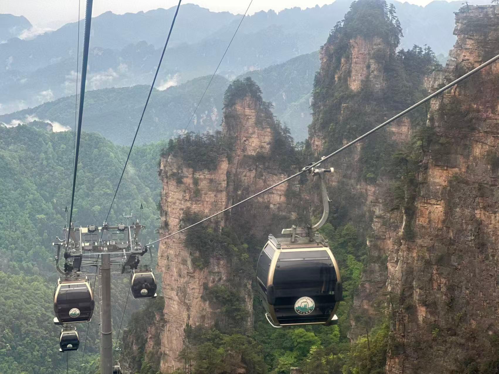 Zhangjiajie National Forest Park: Multi-Day Entry Ticket