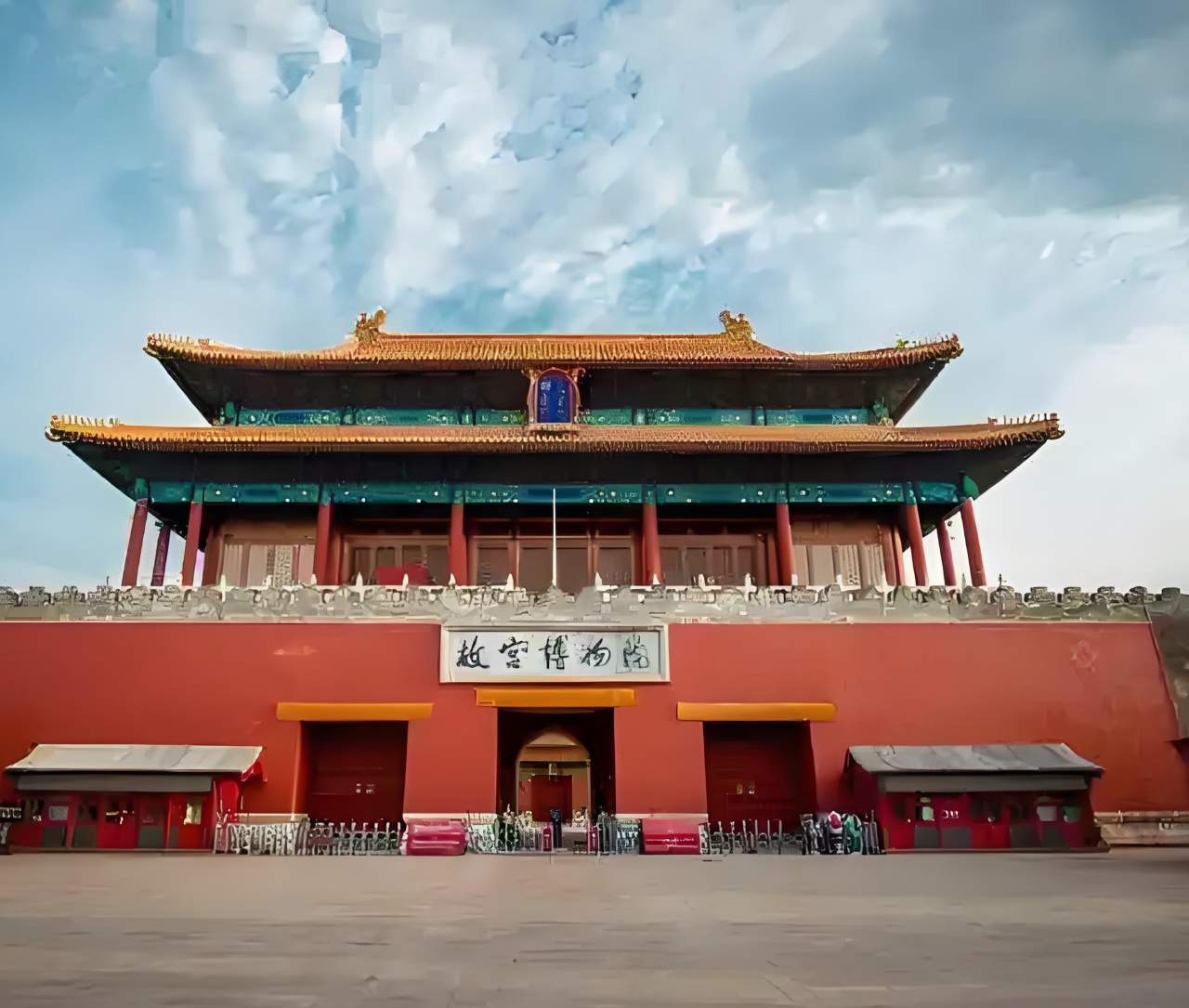 Beijing Forbidden City & Tiananmen Square Guided Tour with Entry Tickets