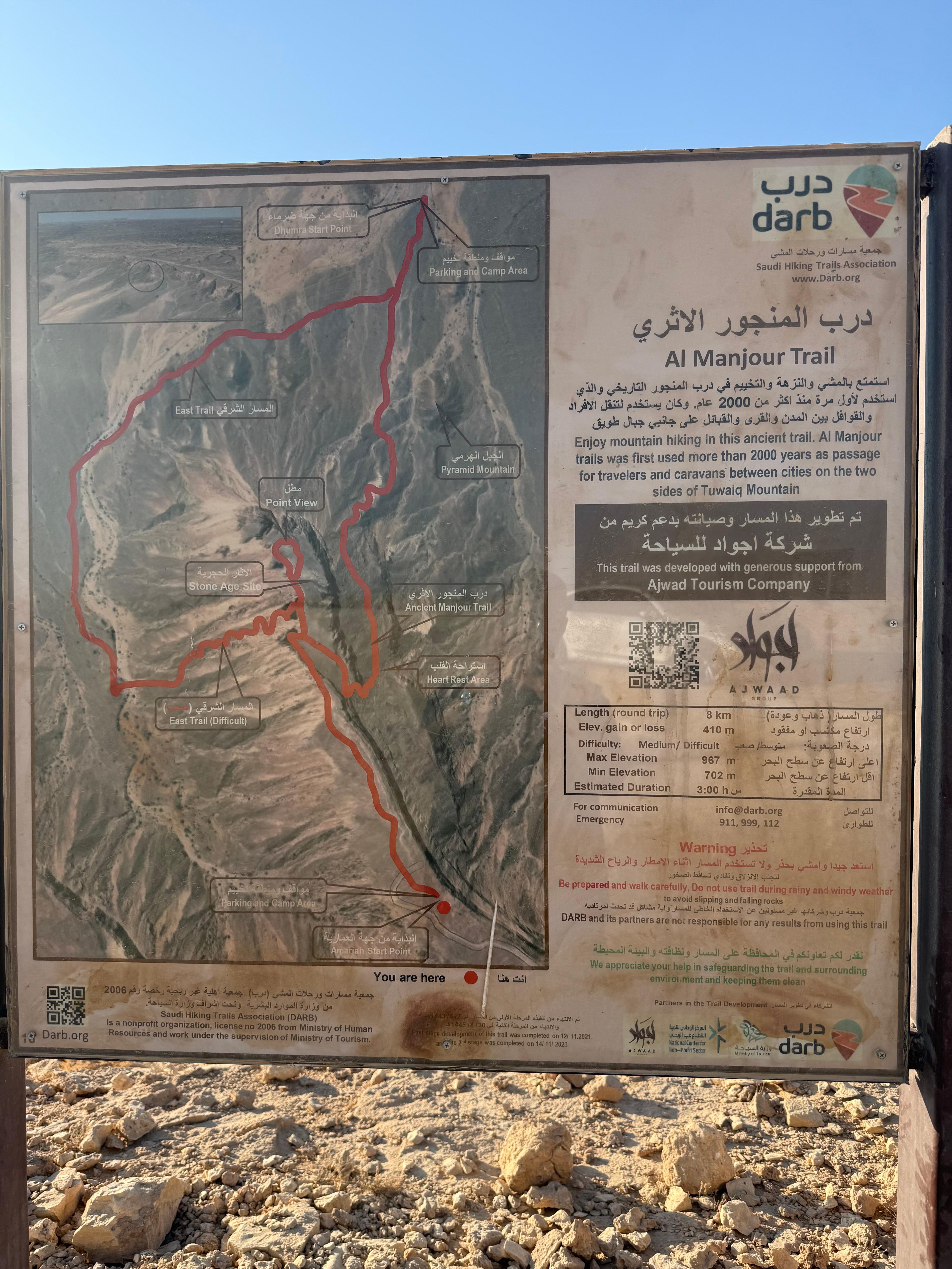 Riyadh VIP Private Tour: Edge of the World & Darb Al-Manjoor