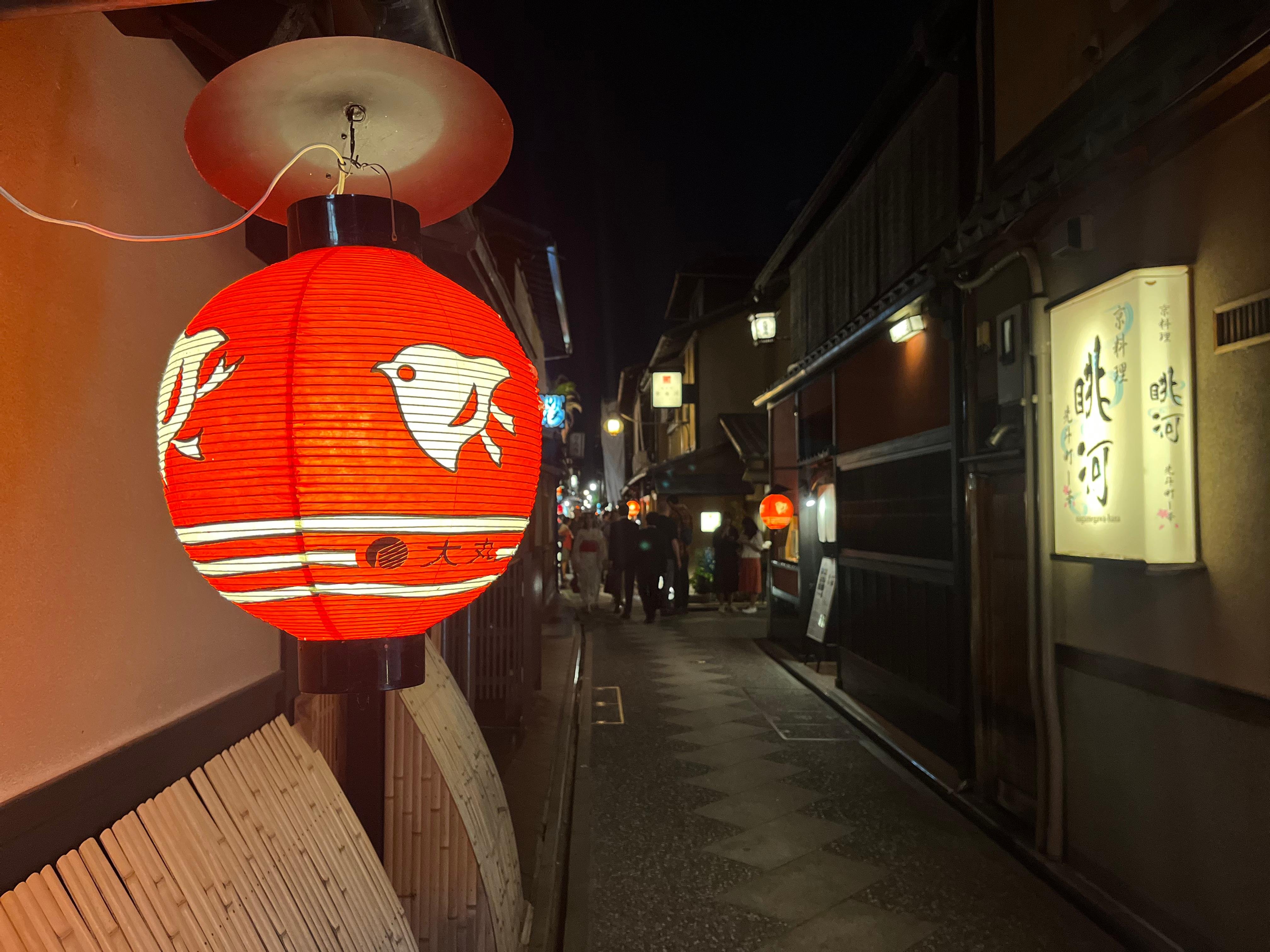 Kyoto: Gion and Geisha District Walking Tour