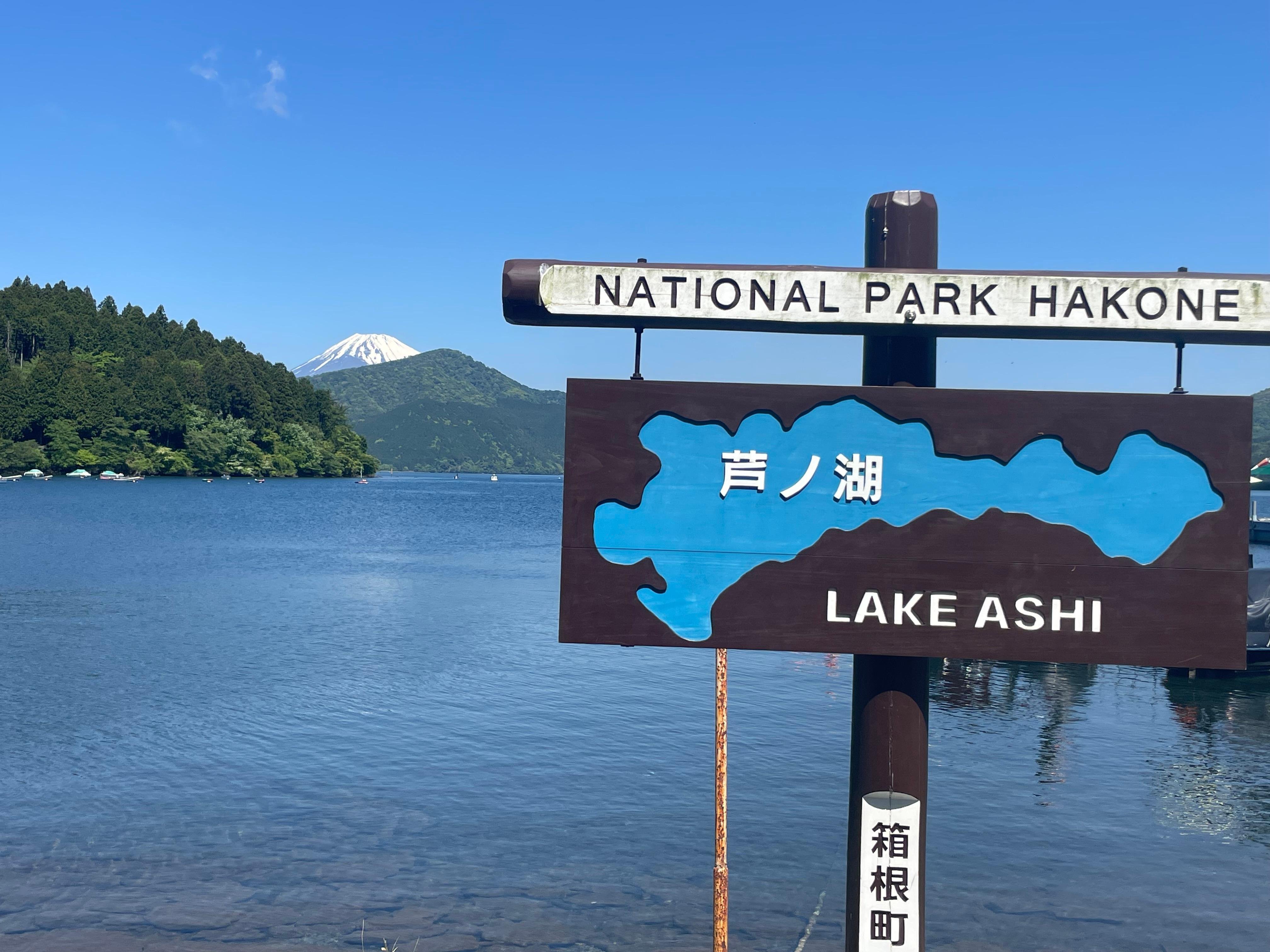 Hakone Private Full-Day Tour from Tokyo