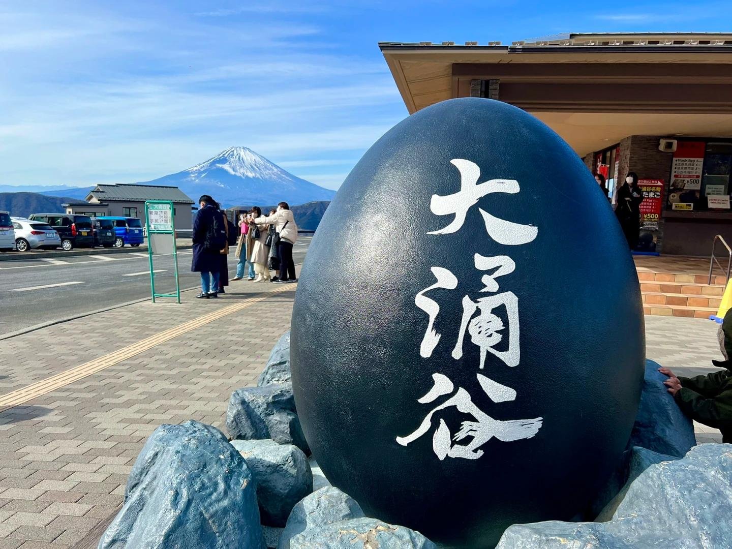 Mt. Fuji & Hakone Full-Day Tour with Ropeway & Lake Ashi Cruise