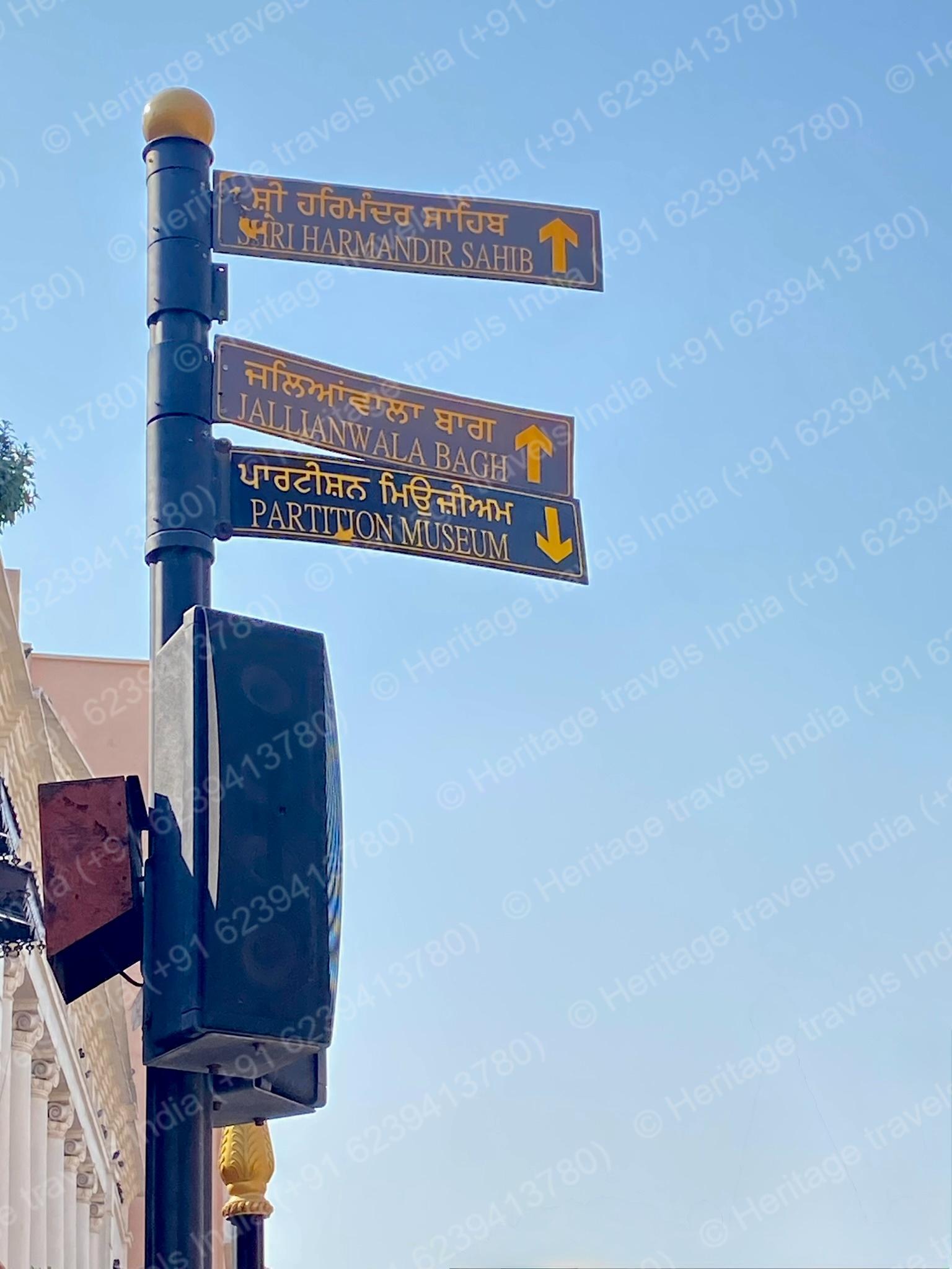 Amritsar Cultural & Historical Heritage Tour