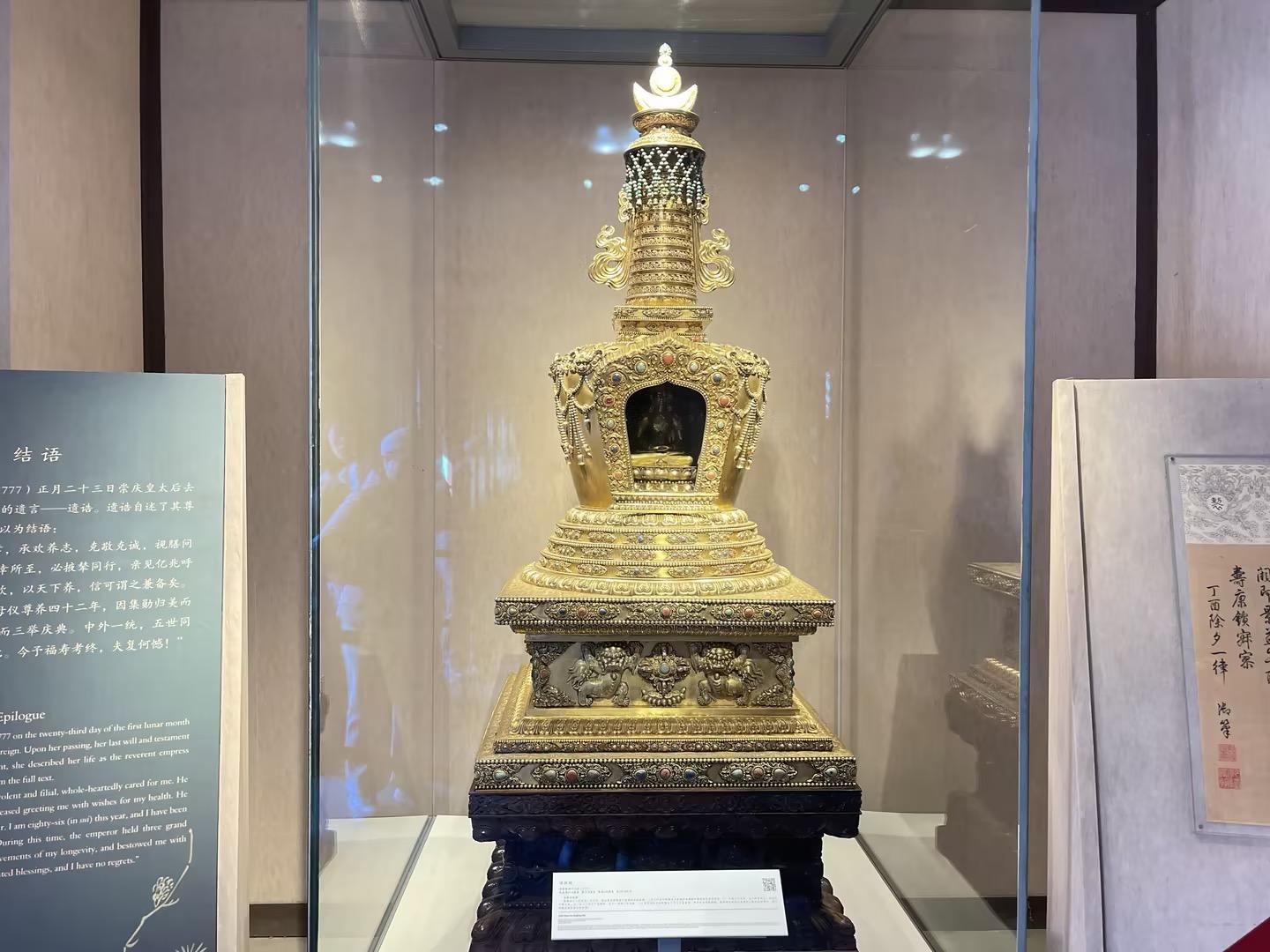Beijing Forbidden City & Tiananmen Square Guided Tour with Entry Tickets