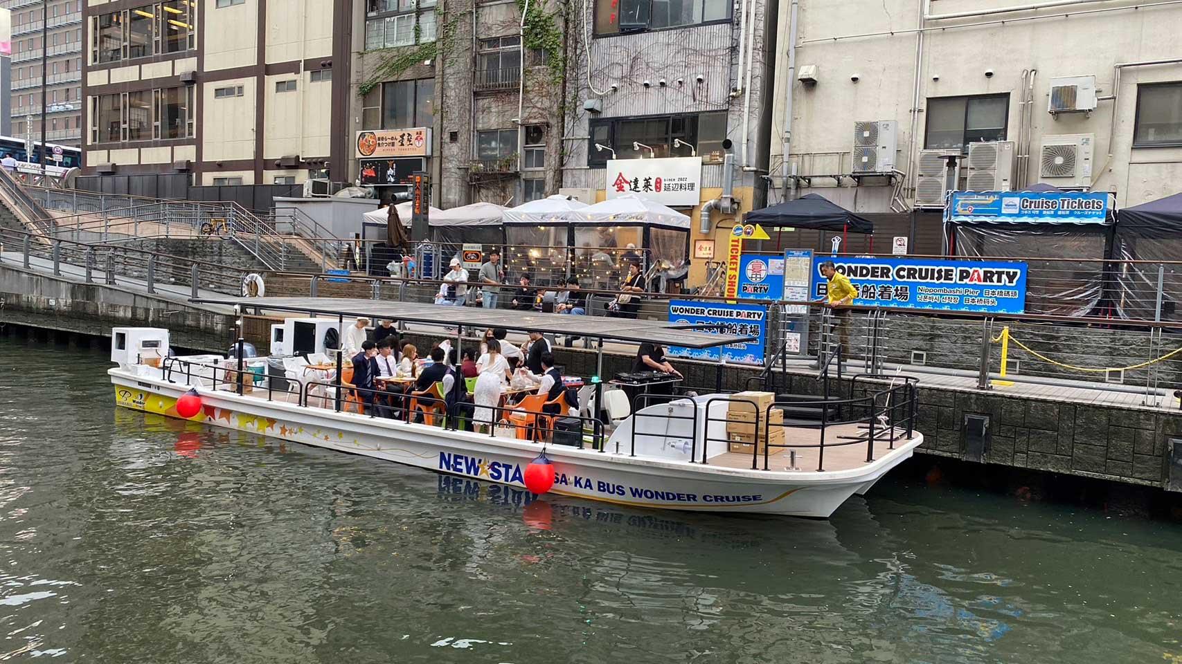 Osaka Dotonbori Canal Cruise with Beverage Discount
