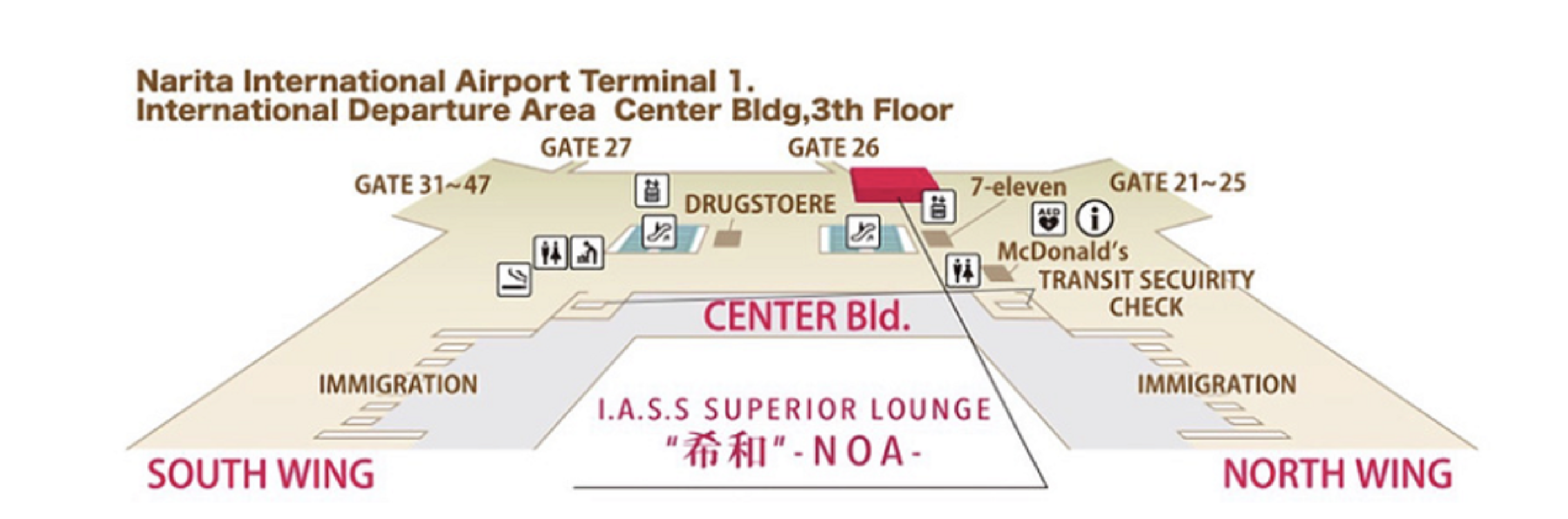 Narita Airport I.A.S.S Superior Lounge Access