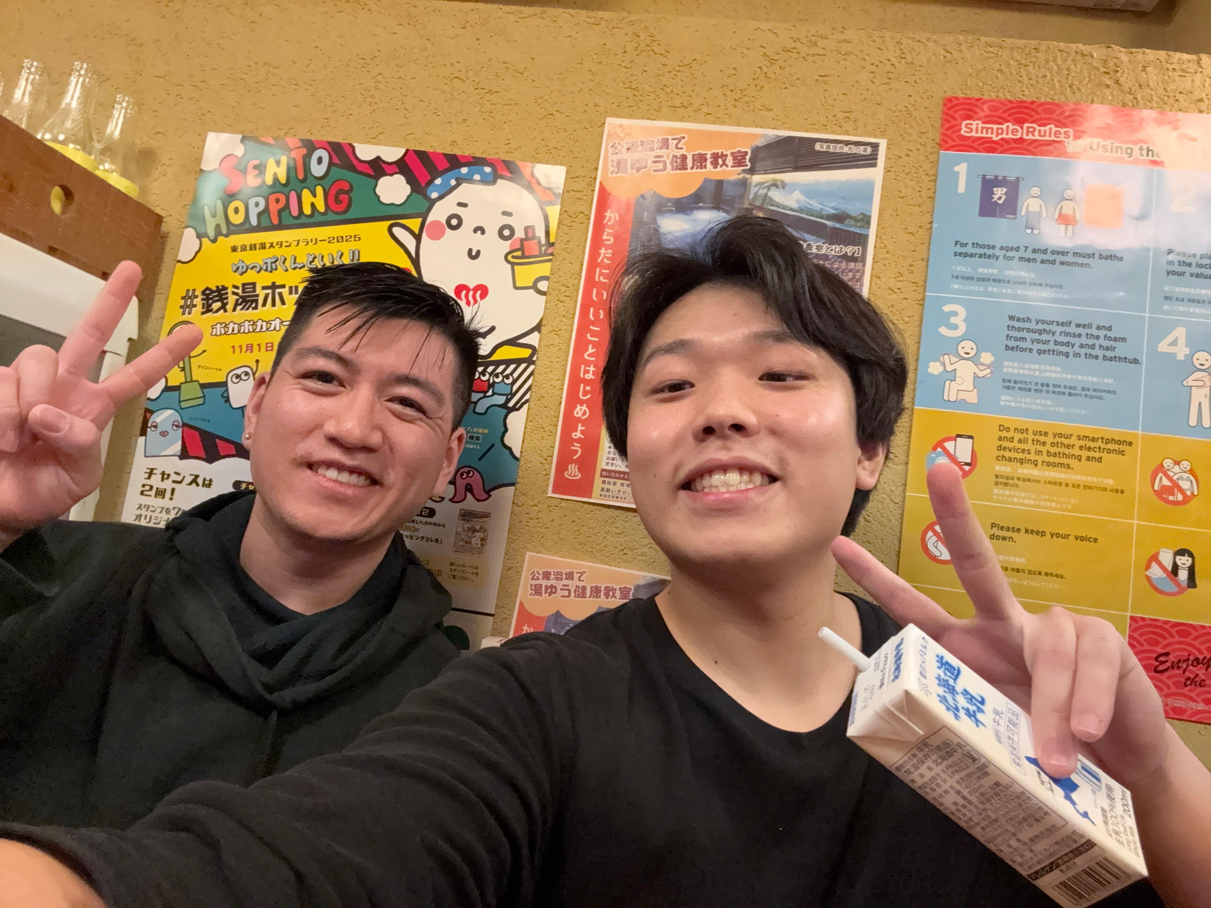 Tokyo:Onsen(Sento)Tattoo-friendly experience with Local — Japanese onsen experience photo 11